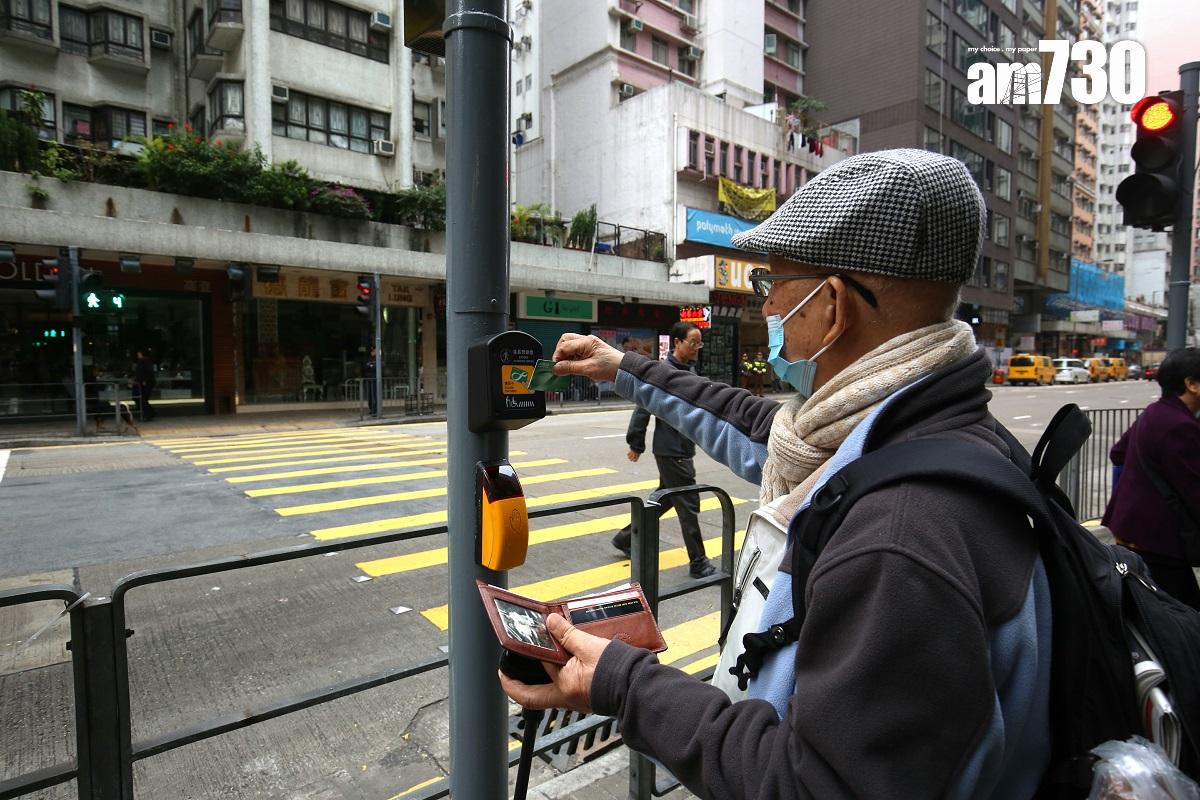 北角渣華道一個過路處,設有供長者、殘疾人士拍卡延長綠燈時間的裝置。(資料圖片)
