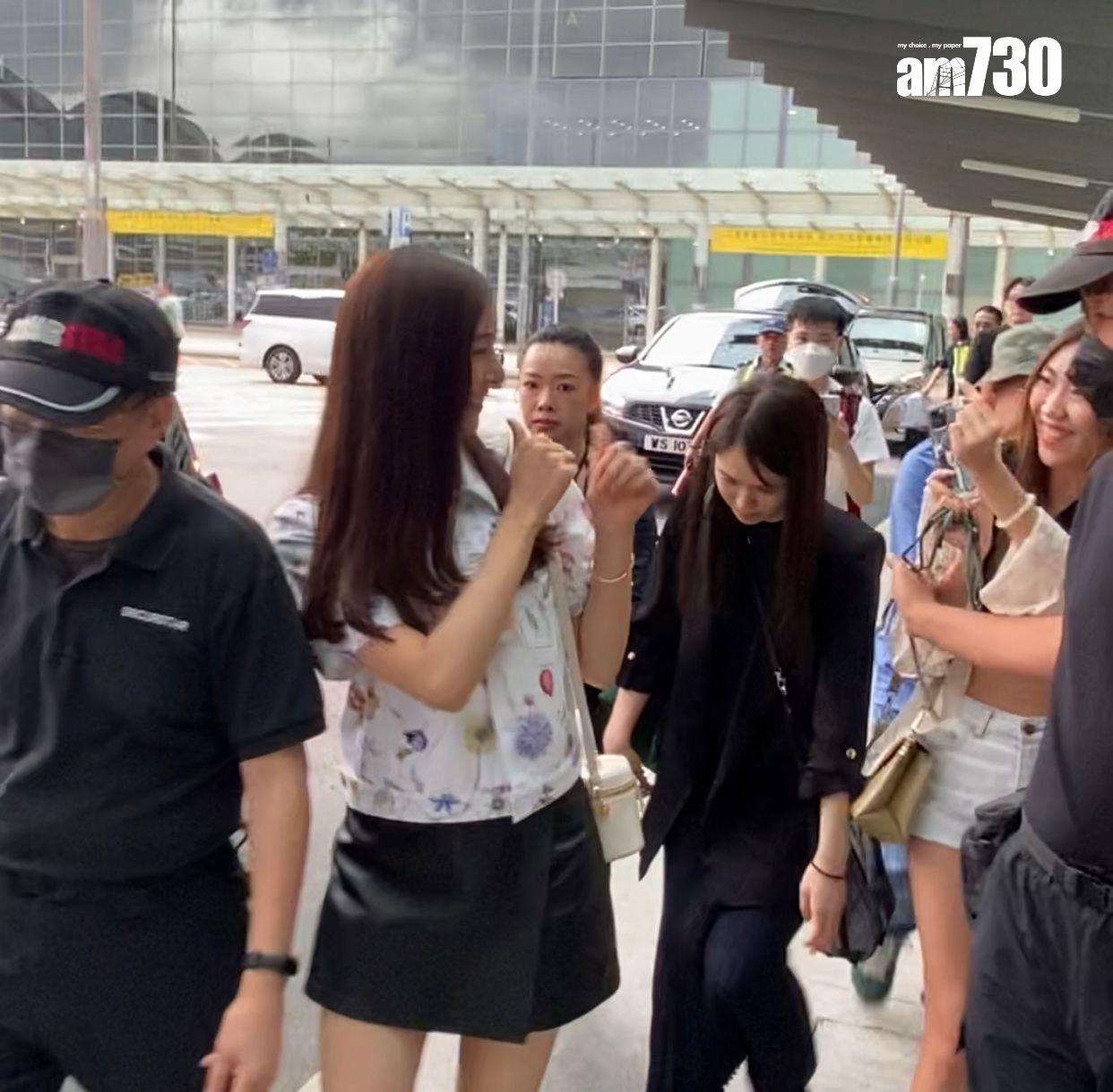 兩人獲粉絲熱情接機,態度亦相當親民友善。