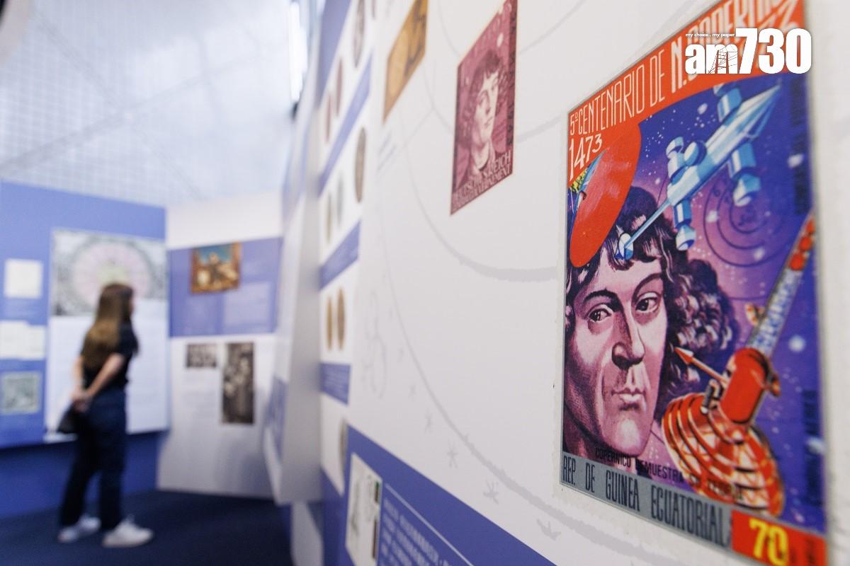 「尼古拉・哥白尼——生平與成就」專題展覽一連3個月在香港太空館舉行。(蘇文傑攝)