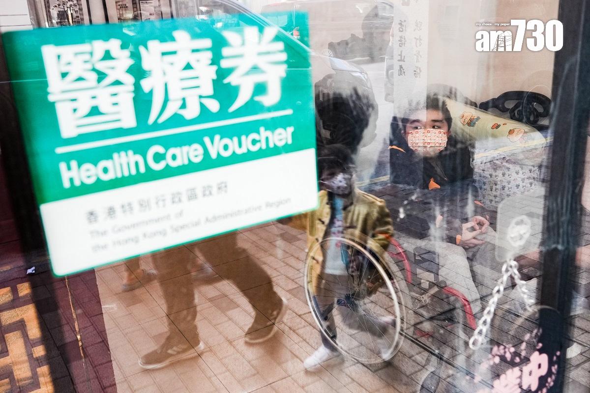 政府會積極研究擴大醫療券在內地的使用範圍。(資料圖片/李睿哲攝)