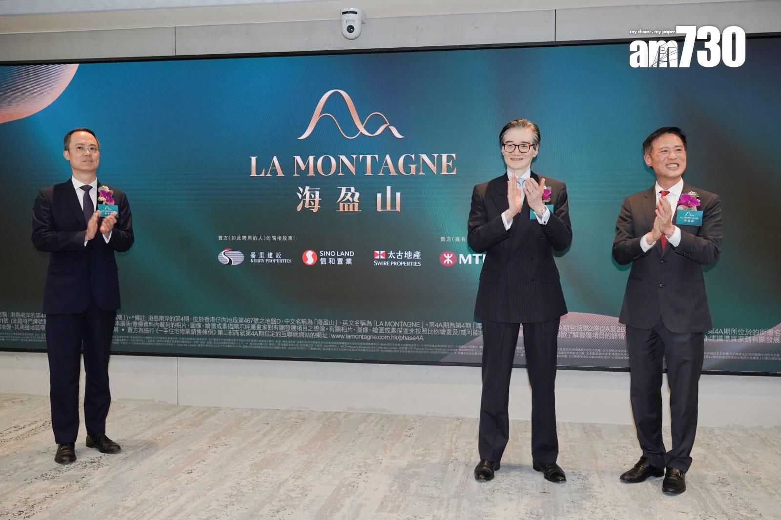 新盤開價|港島南岸海盈山首推88伙 最平967萬 折實均呎27989元