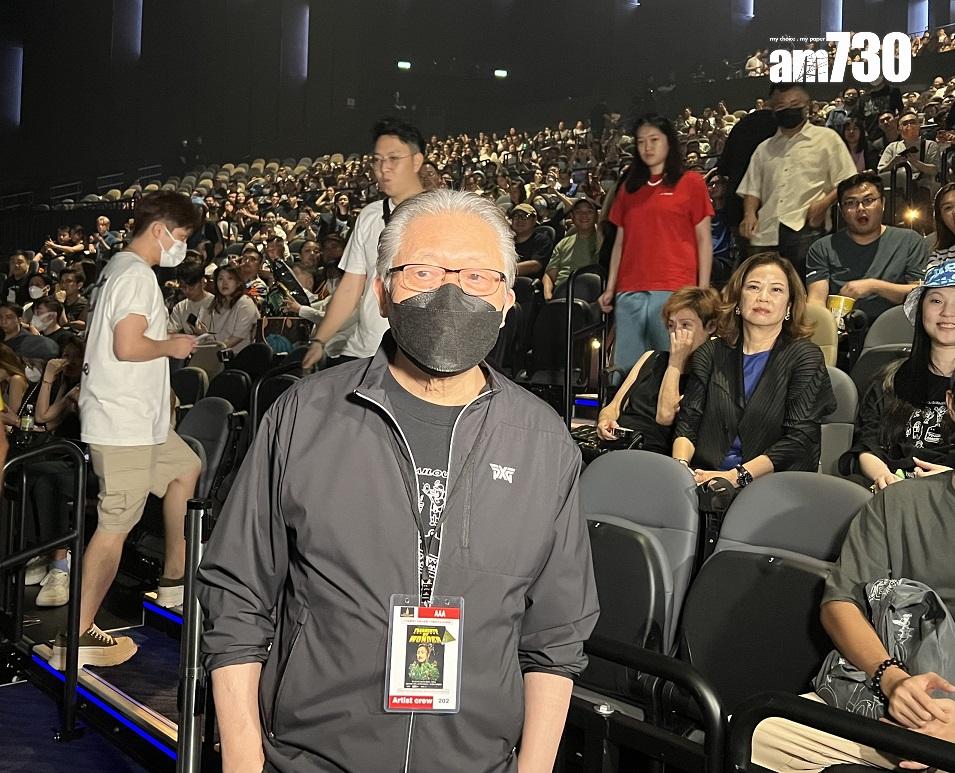 鄭中基父親鄭東漢亦有入場持兒子。