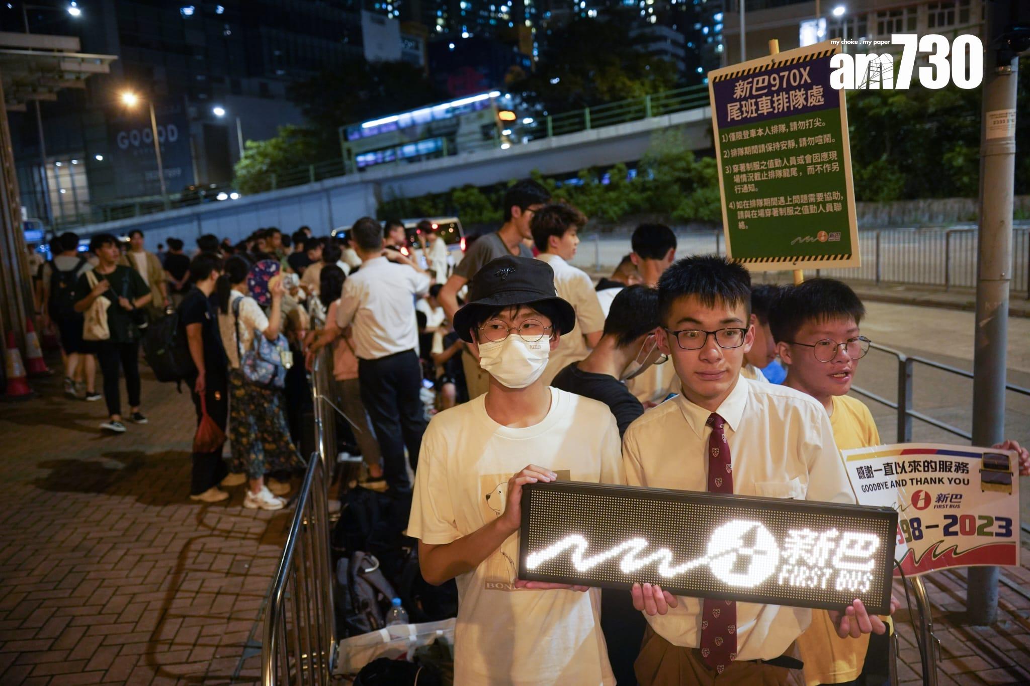 大批巴士迷到長沙灣總站搭新巴尾班車。(李睿哲攝)