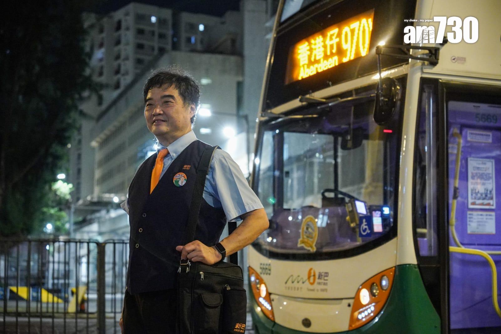 駕駛約40年巴士,曾先後於3間巴士公司任職,由中巴過渡到城巴的司機劉永洪形容兩巴合併好似「一家人」。(李睿哲攝)