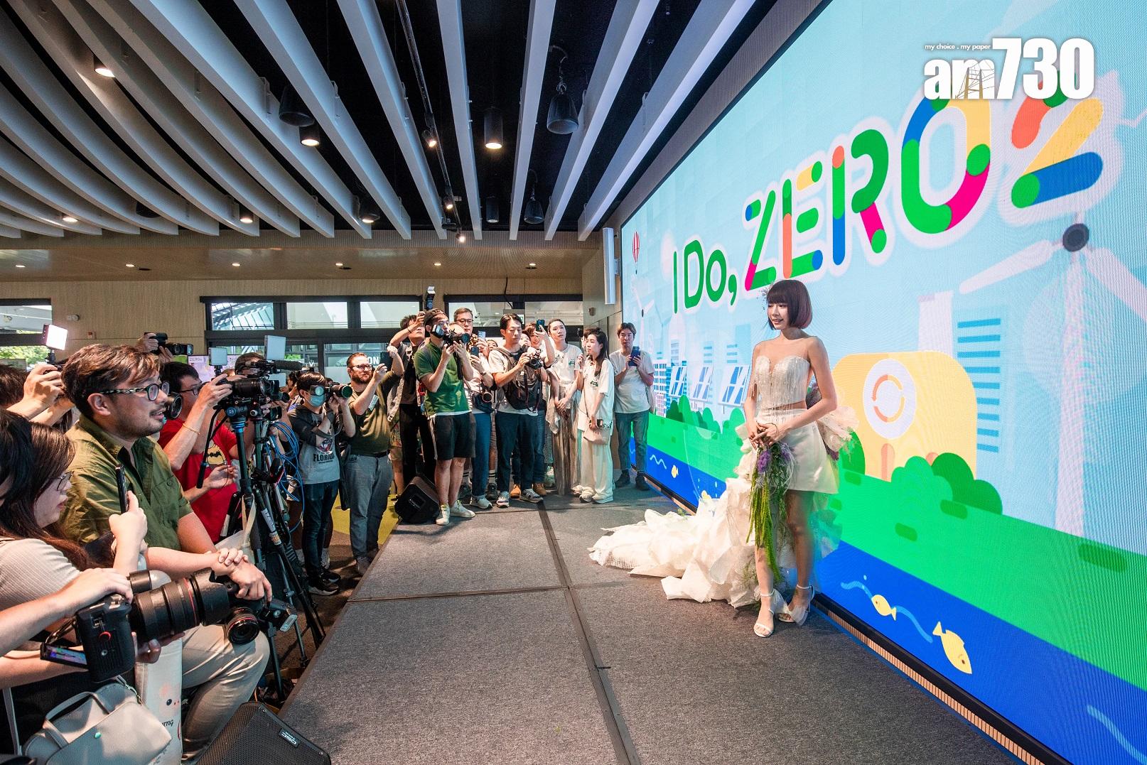 ESG|林明禎結婚了?全港首個碳中和婚禮代言人