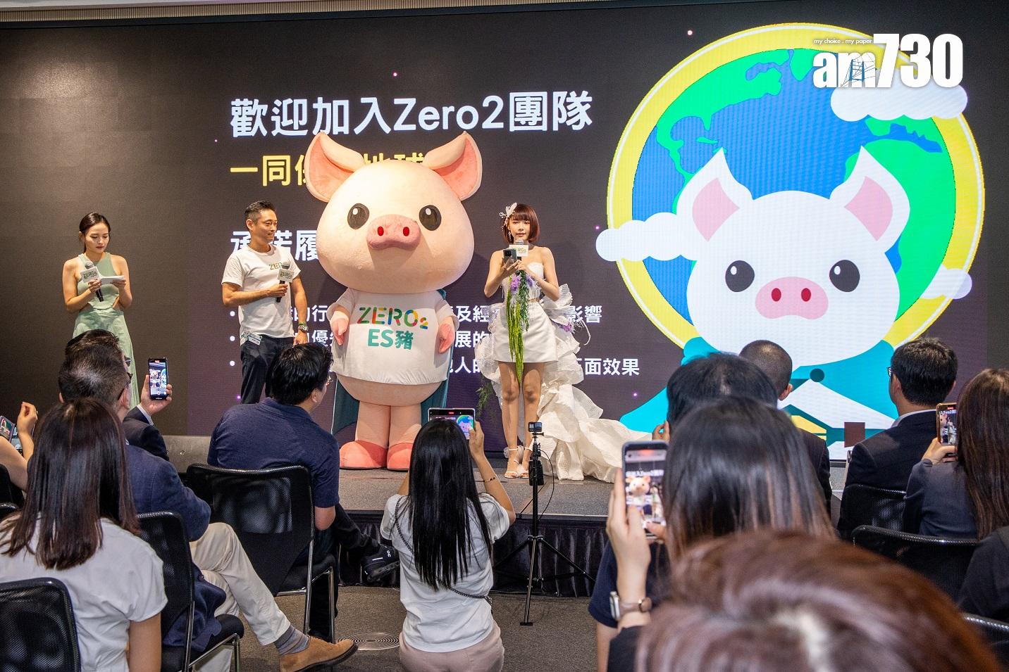 ESG|林明禎結婚了?全港首個碳中和婚禮代言人