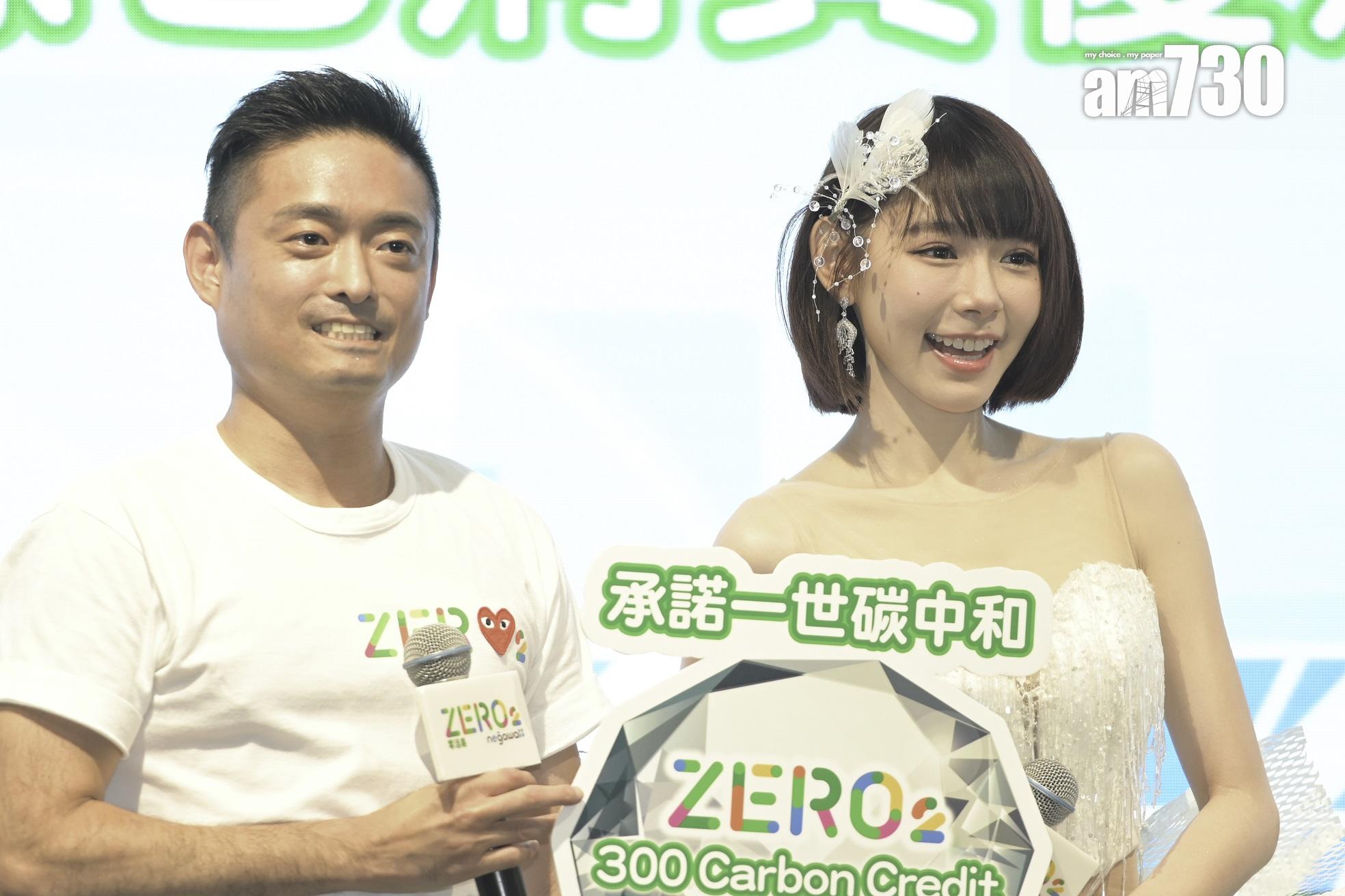 ESG|林明禎結婚了?全港首個碳中和婚禮代言人