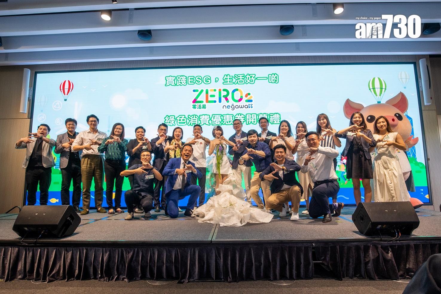 ESG|林明禎結婚了?全港首個碳中和婚禮代言人