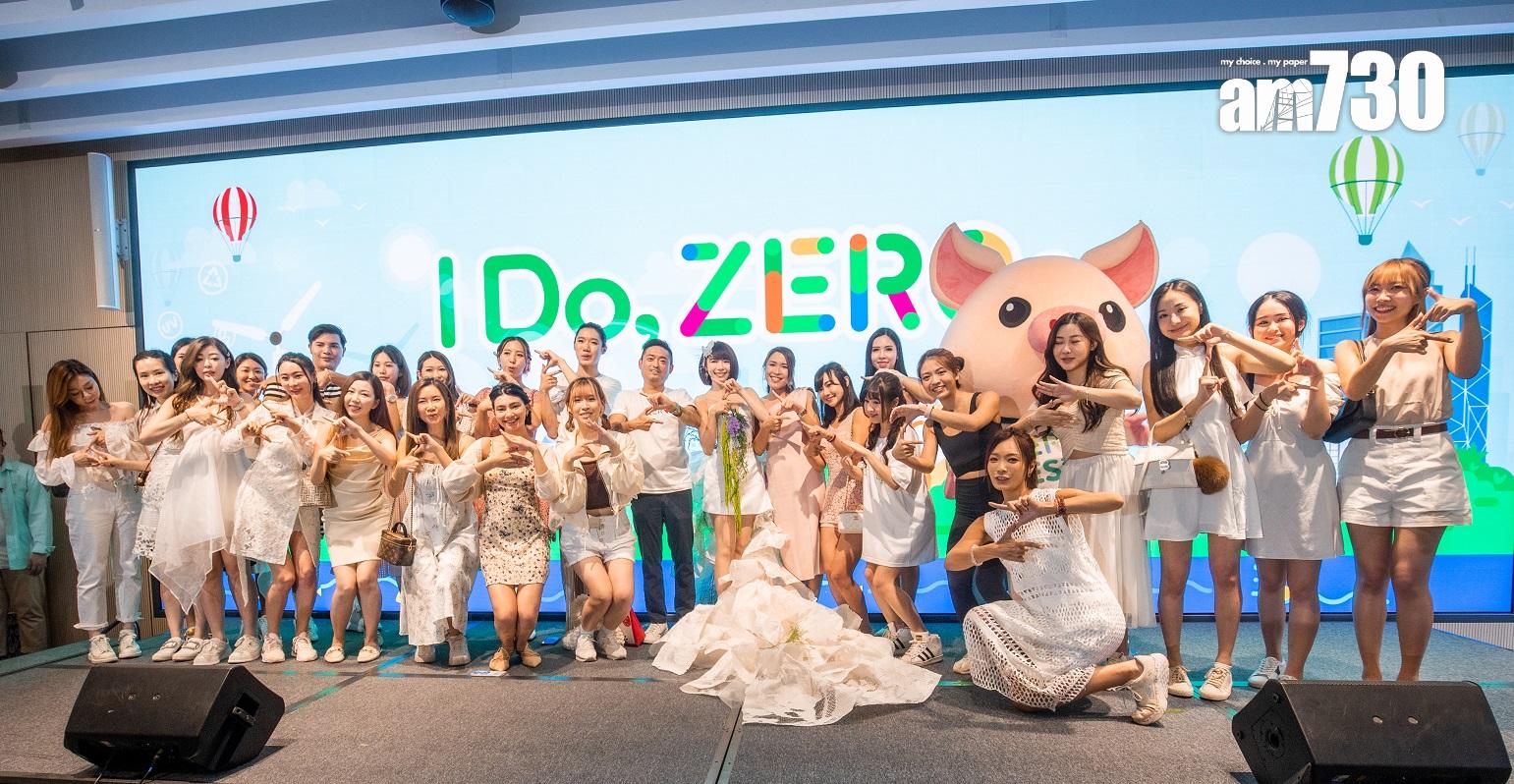 ESG|林明禎結婚了?全港首個碳中和婚禮代言人