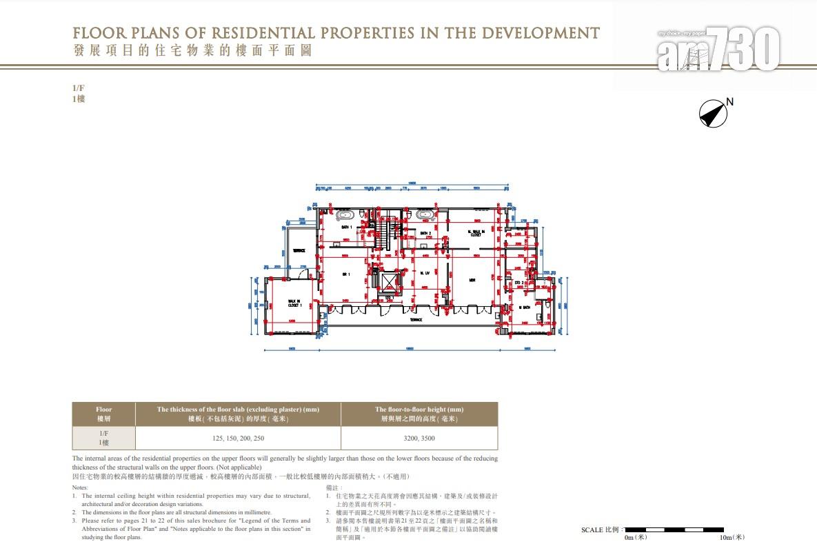山頂豪宅|歌賦山道15號屋上樓書 面積逾1.8萬呎 內地富商陳紅天曾擲21億購入