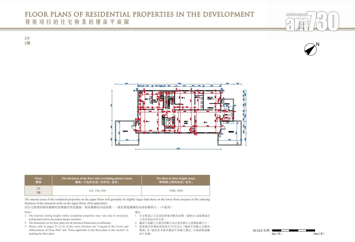山頂豪宅|歌賦山道15號屋上樓書 面積逾1.8萬呎 內地富商陳紅天曾擲21億購入