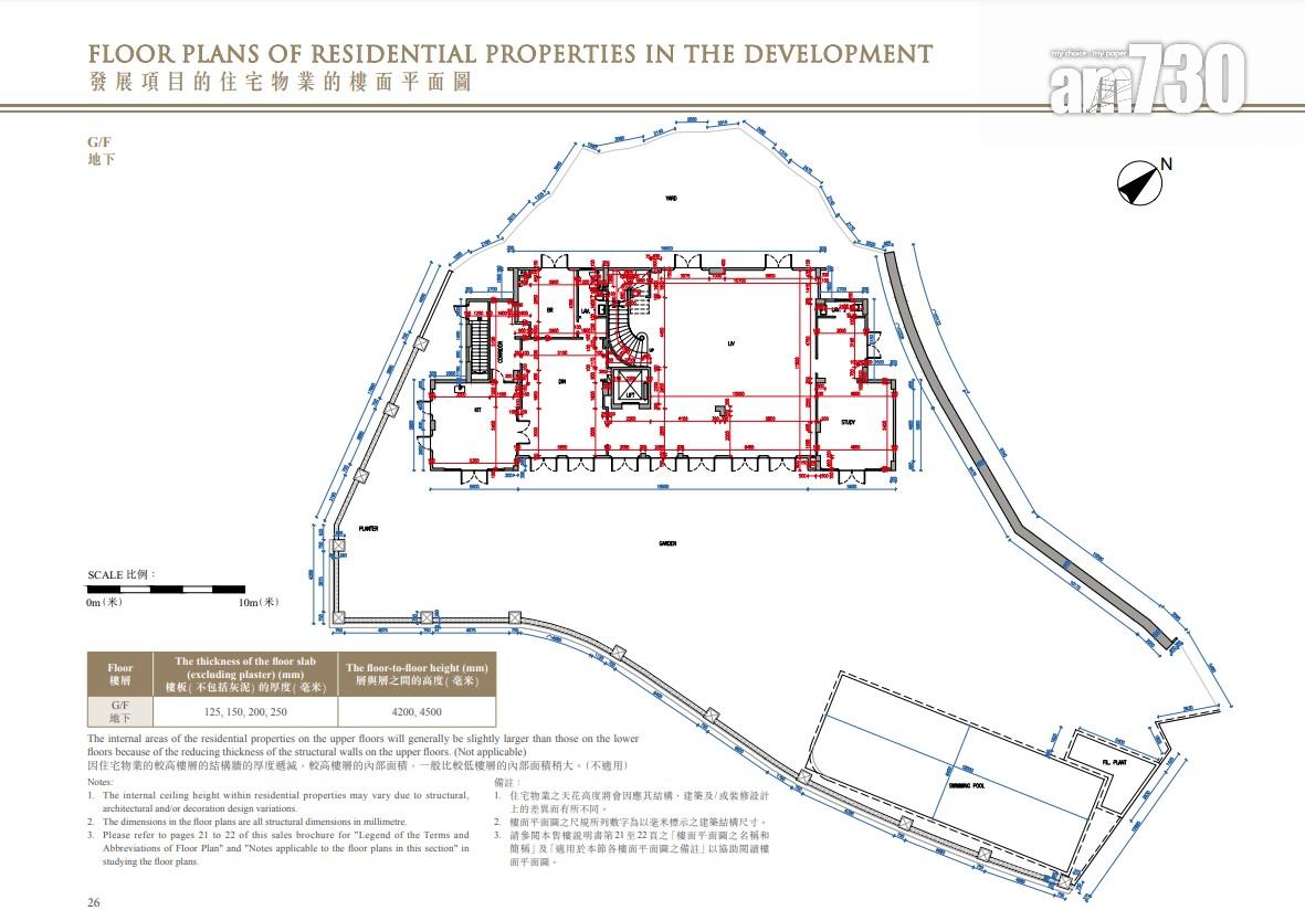 山頂豪宅|歌賦山道15號屋上樓書 面積逾1.8萬呎 內地富商陳紅天曾擲21億購入