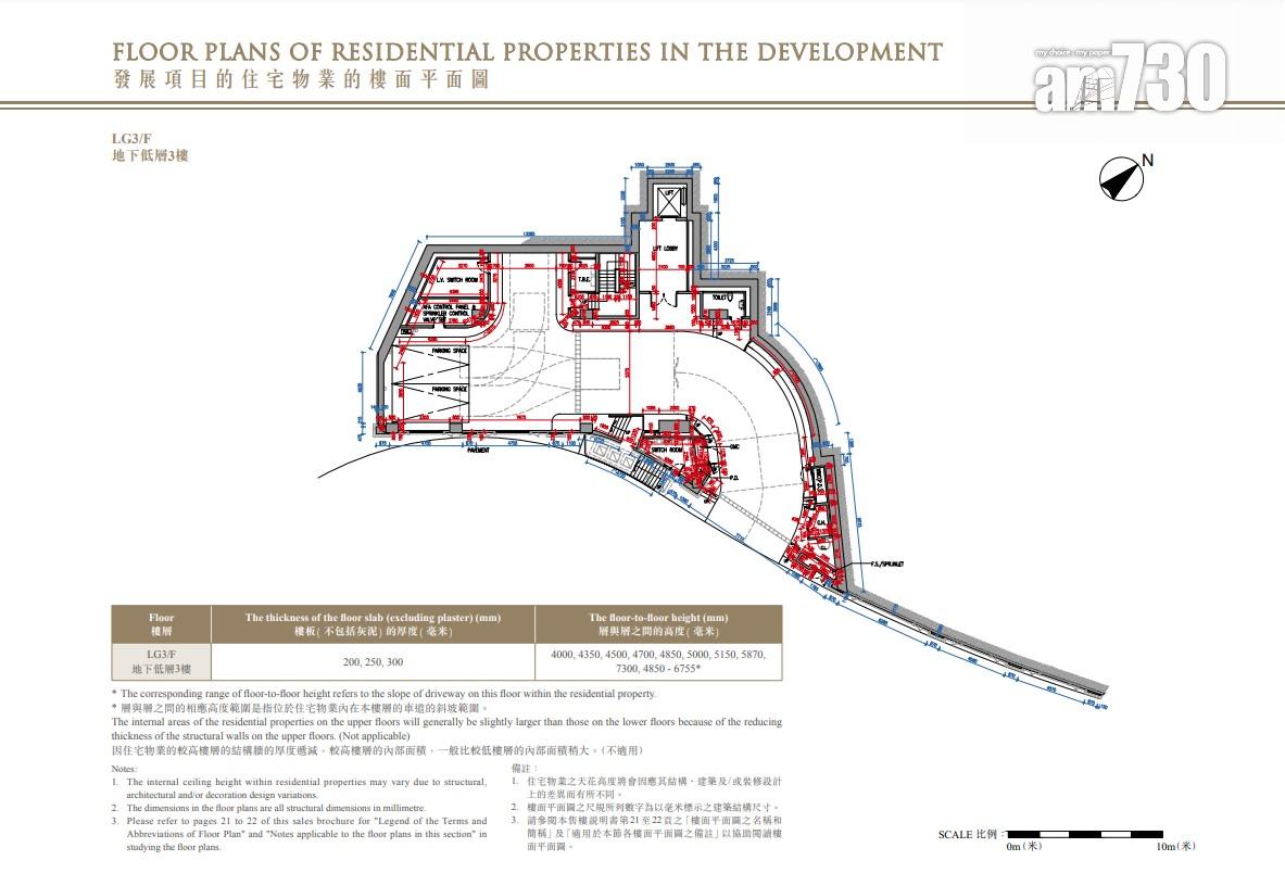 山頂豪宅|歌賦山道15號屋上樓書 面積逾1.8萬呎 內地富商陳紅天曾擲21億購入