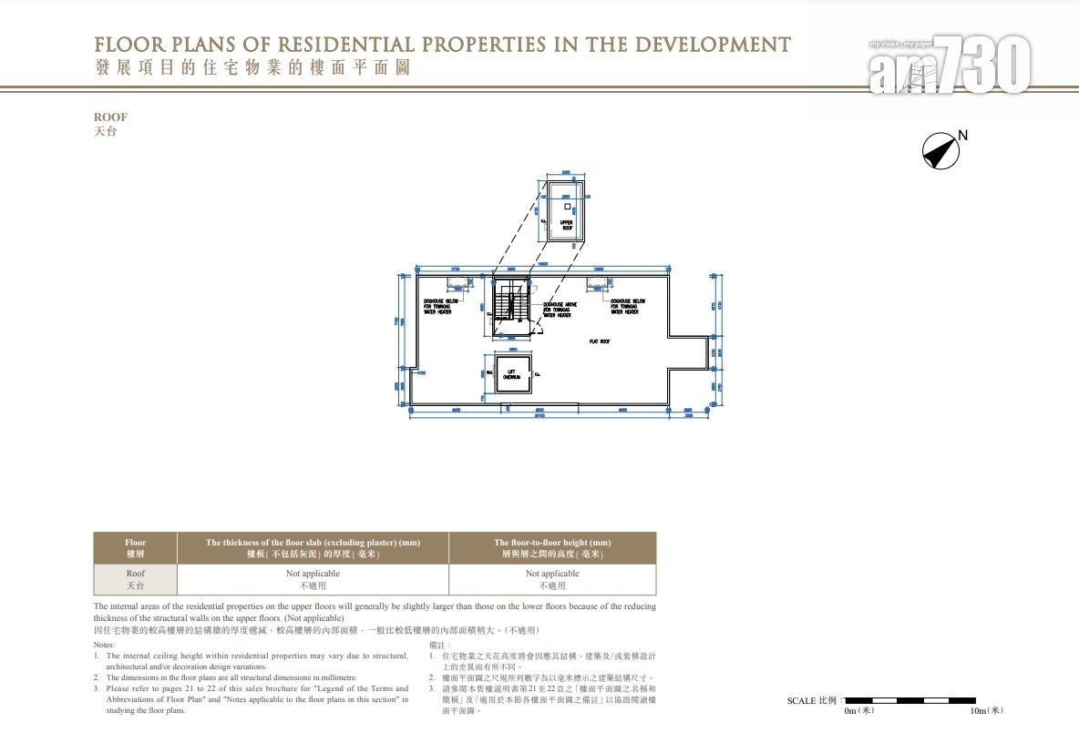 山頂豪宅|歌賦山道15號屋上樓書 面積逾1.8萬呎 內地富商陳紅天曾擲21億購入