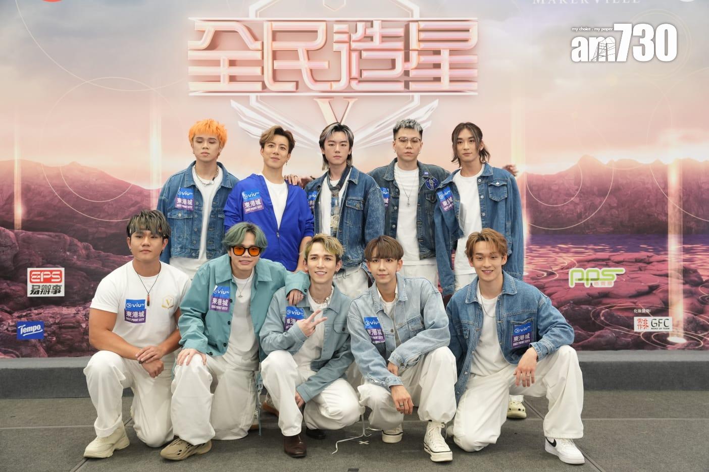 全民造星V|10強現身將軍澳拉票 獲粉絲支持場面墟冚