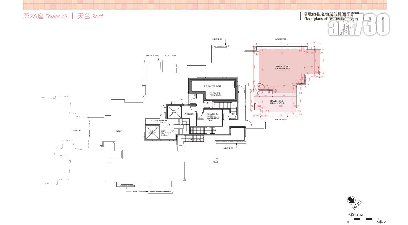 新盤樓書|油塘親海駅II面積210至723呎 一款戶型單位市場罕見!