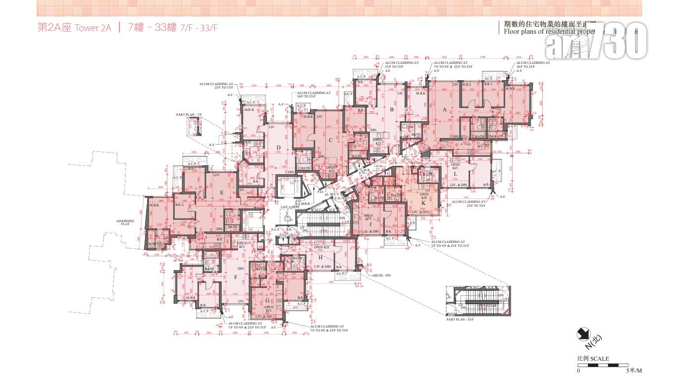 新盤樓書|油塘親海駅II面積210至723呎 一款戶型單位市場罕見!