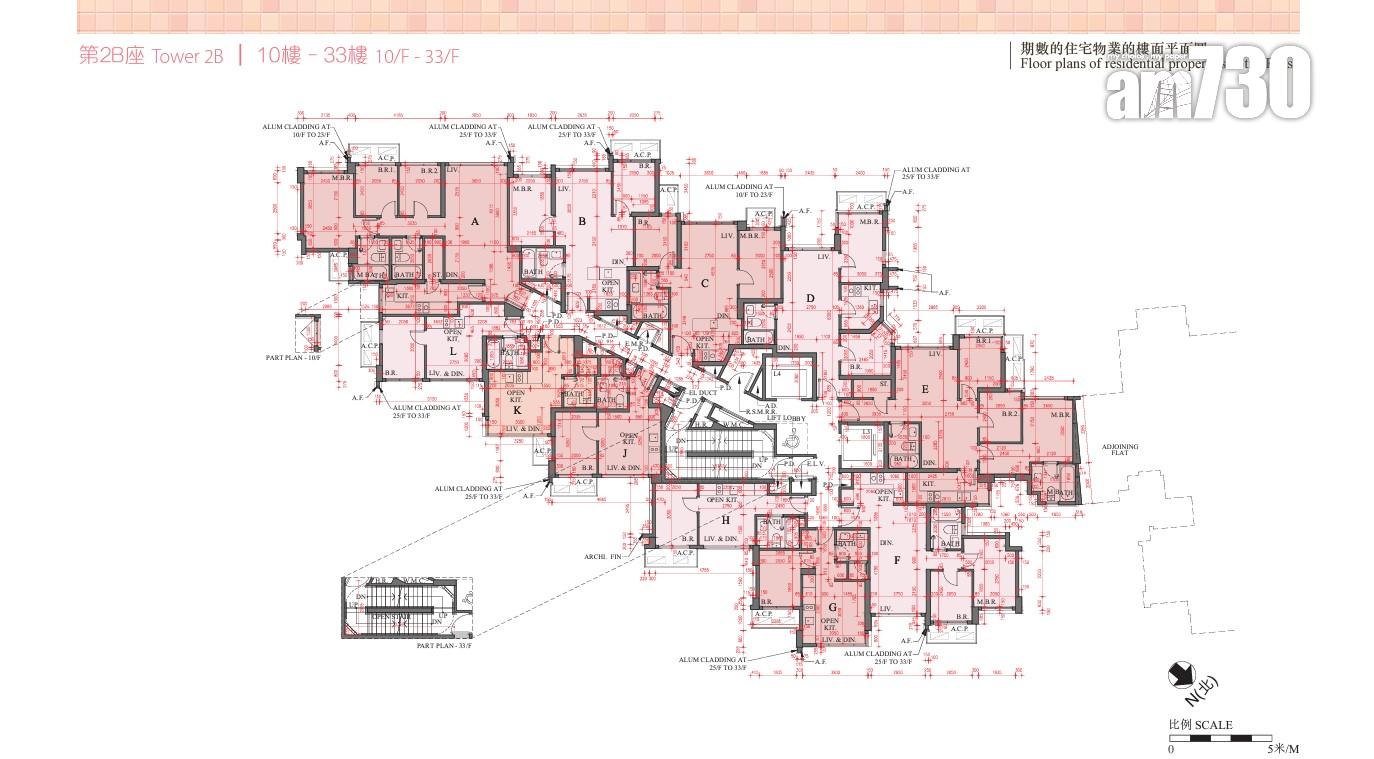新盤樓書|油塘親海駅II面積210至723呎 一款戶型單位市場罕見!