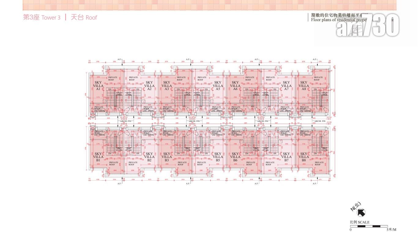新盤樓書|油塘親海駅II面積210至723呎 一款戶型單位市場罕見!