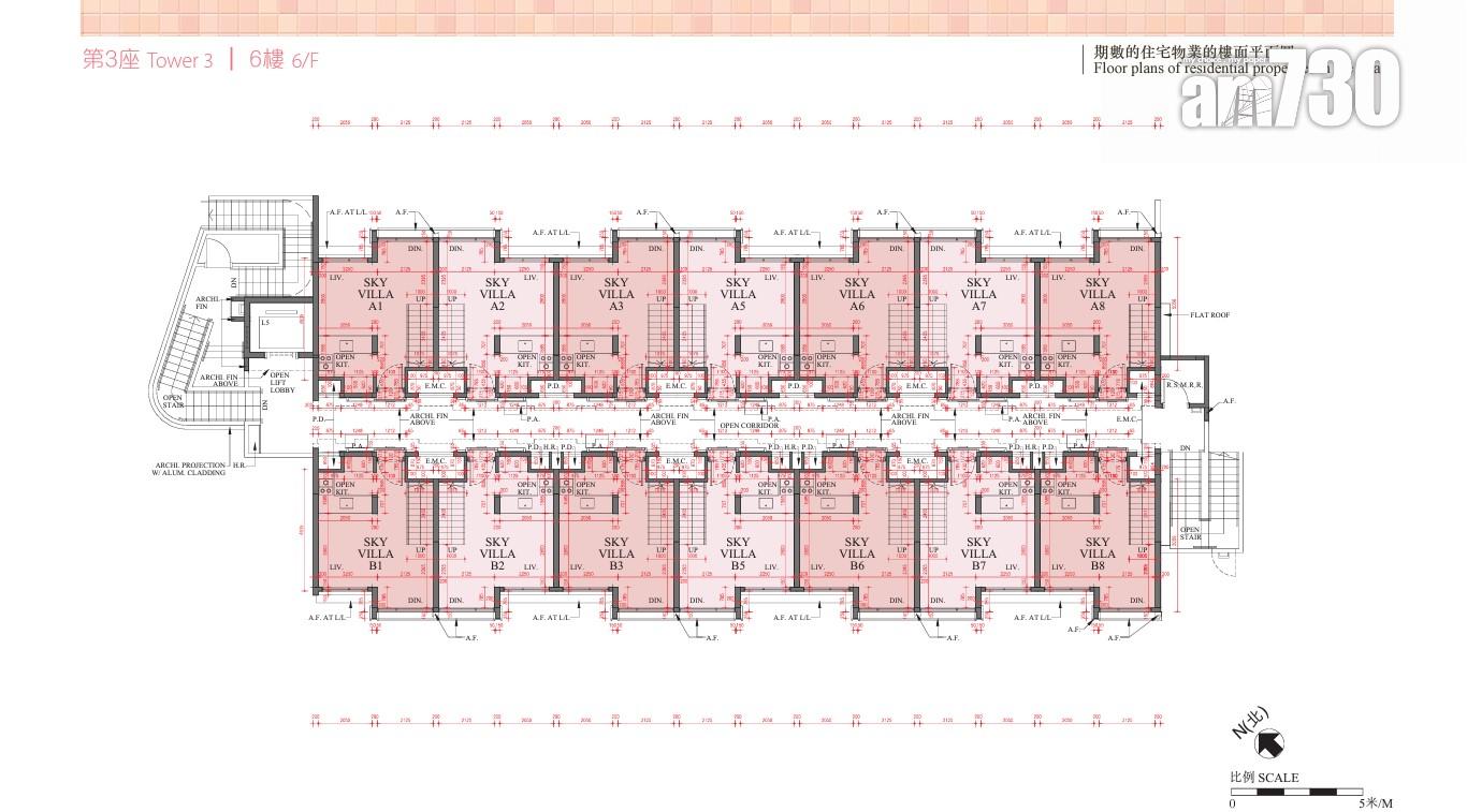 新盤樓書|油塘親海駅II面積210至723呎 一款戶型單位市場罕見!