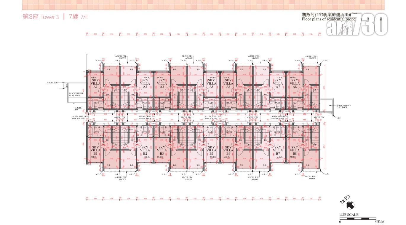 新盤樓書|油塘親海駅II面積210至723呎 一款戶型單位市場罕見!