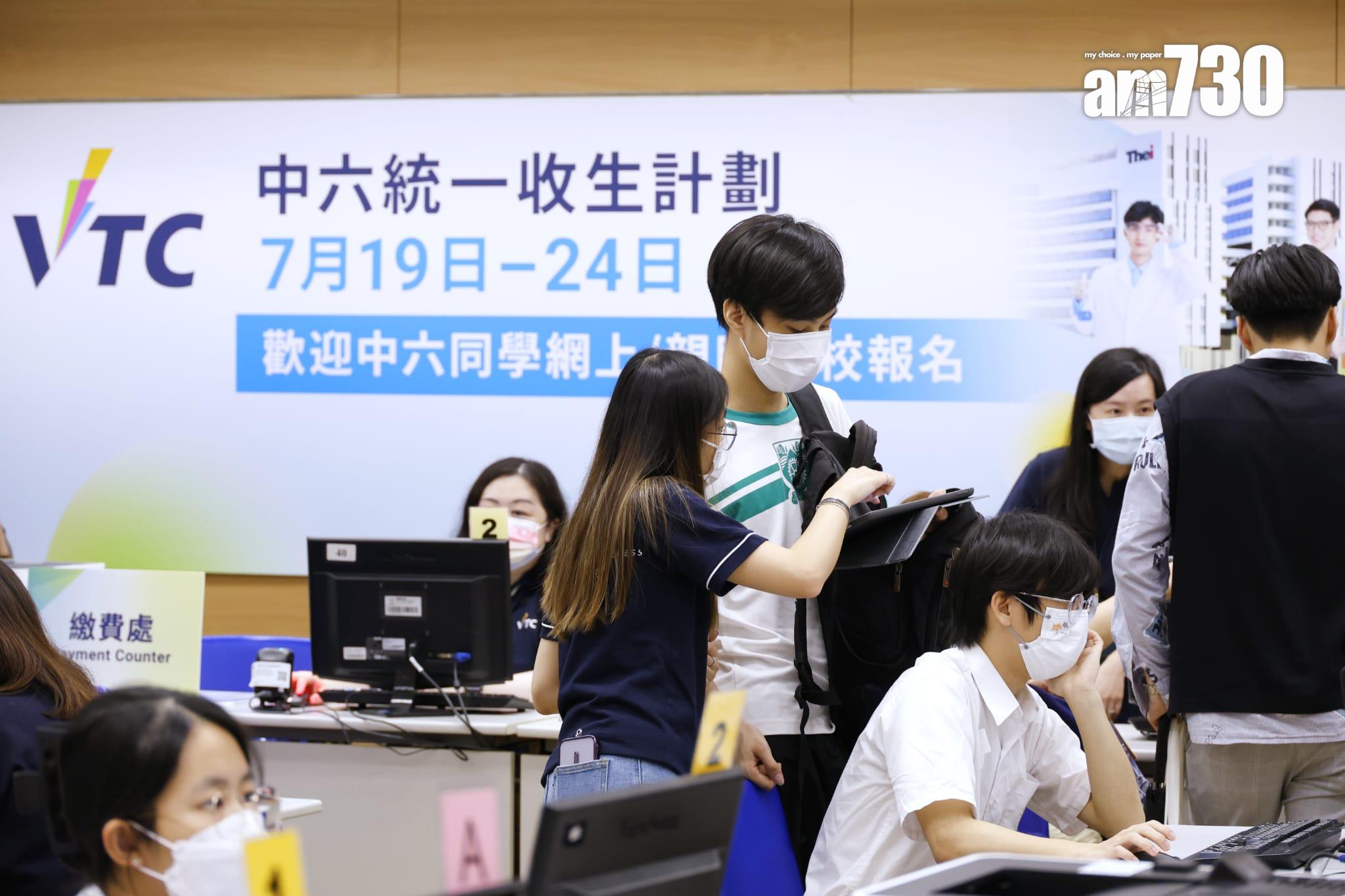 有約40名考生今早11時到長沙灣的香港專業教育學院(IVE)等候報讀課程。(林俊源攝)