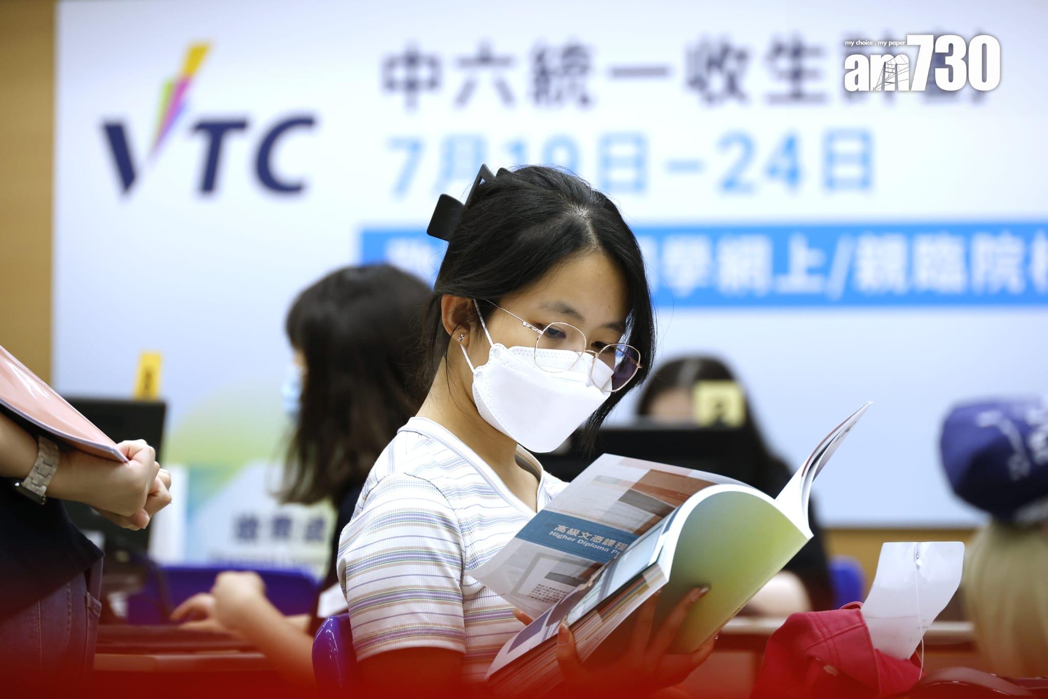 有約40名考生今早11時到長沙灣的香港專業教育學院(IVE)等候報讀課程。(林俊源攝)