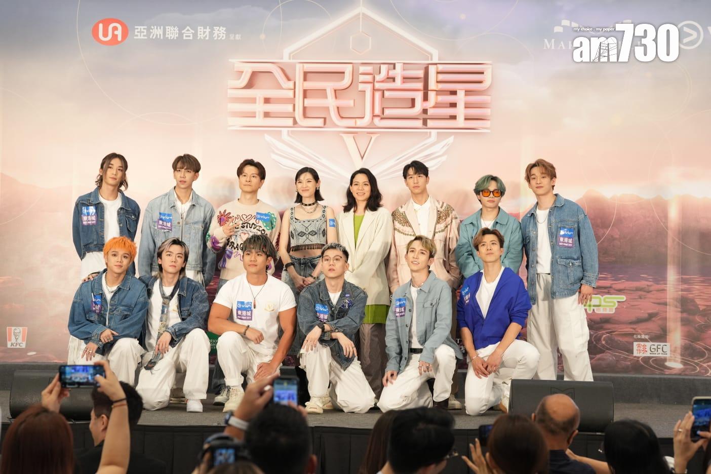 10強參賽者及4位導師,今日一同現身將軍澳東港城舉行之記者會。