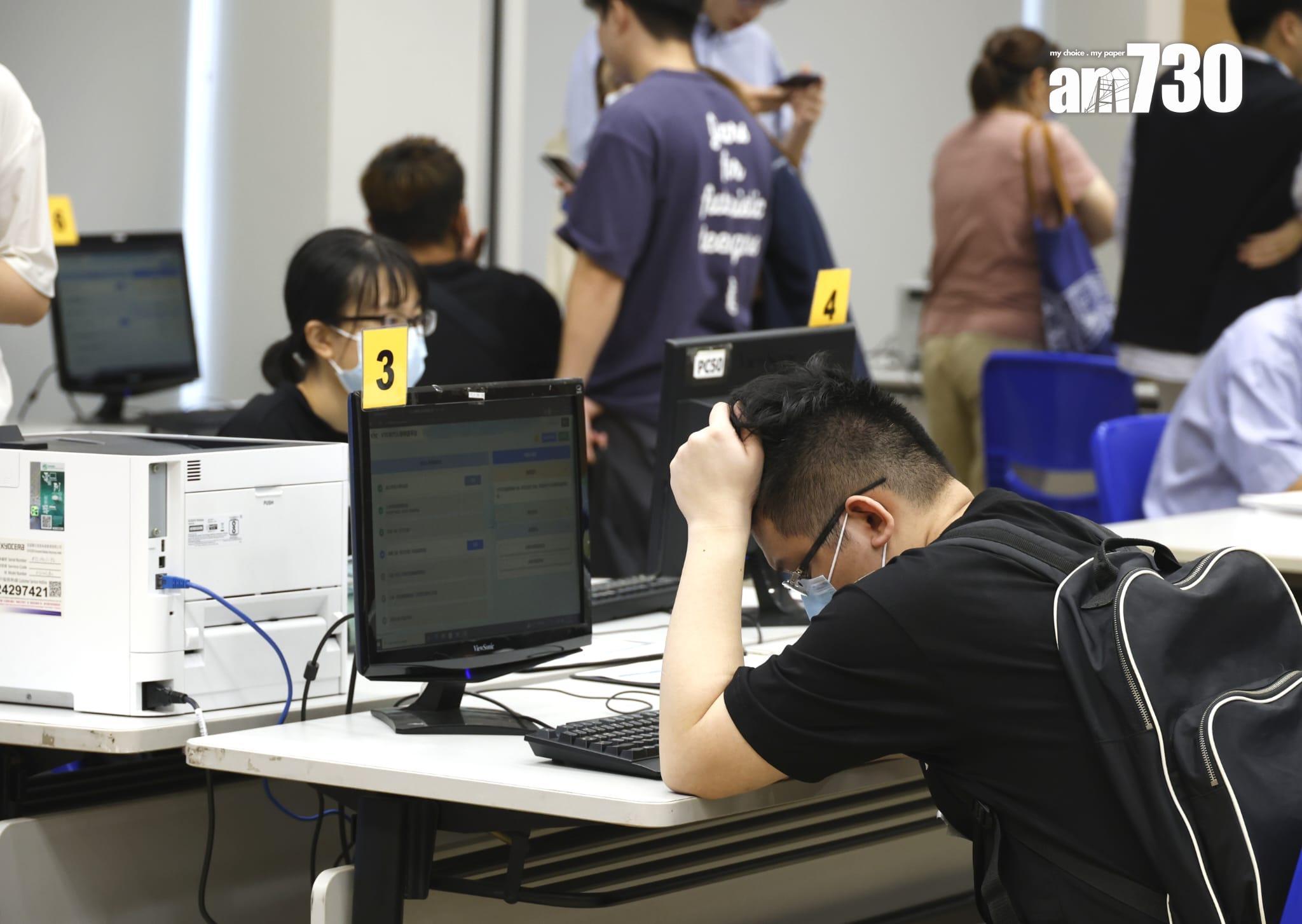 有約40名考生今早11時到長沙灣的香港專業教育學院(IVE)等候報讀課程。(林俊源攝)