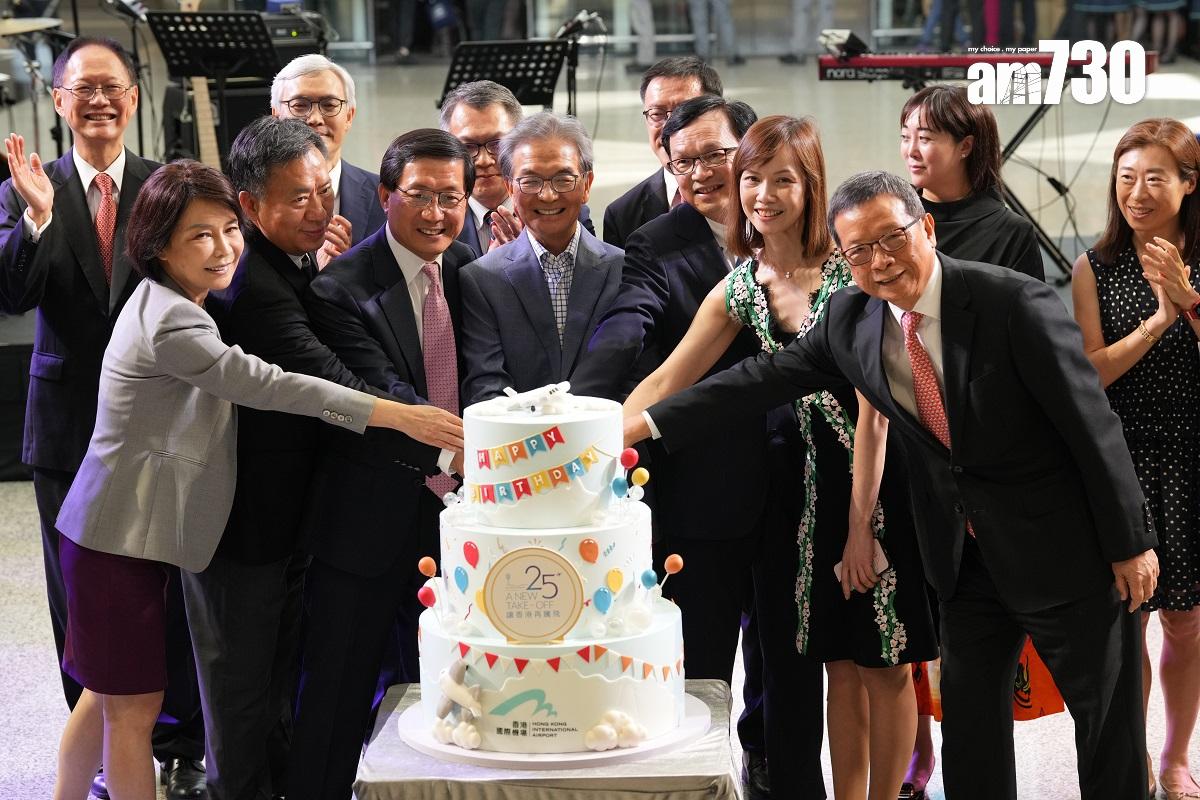 赤鱲角機場今日啟用25周年,機管局喺客運大樓舉行慶祝活動。(陳奕釗攝)