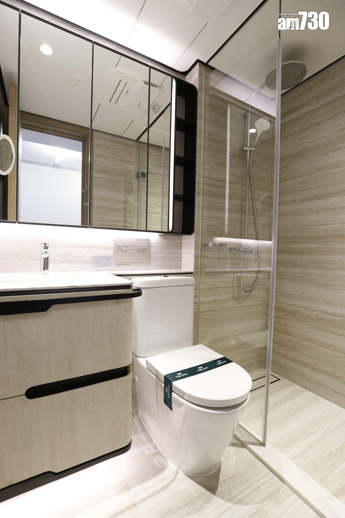 示範單位|滙都I連裝修經改動兩房 客飯廳長逾5米 特色牆別具風格(多圖)