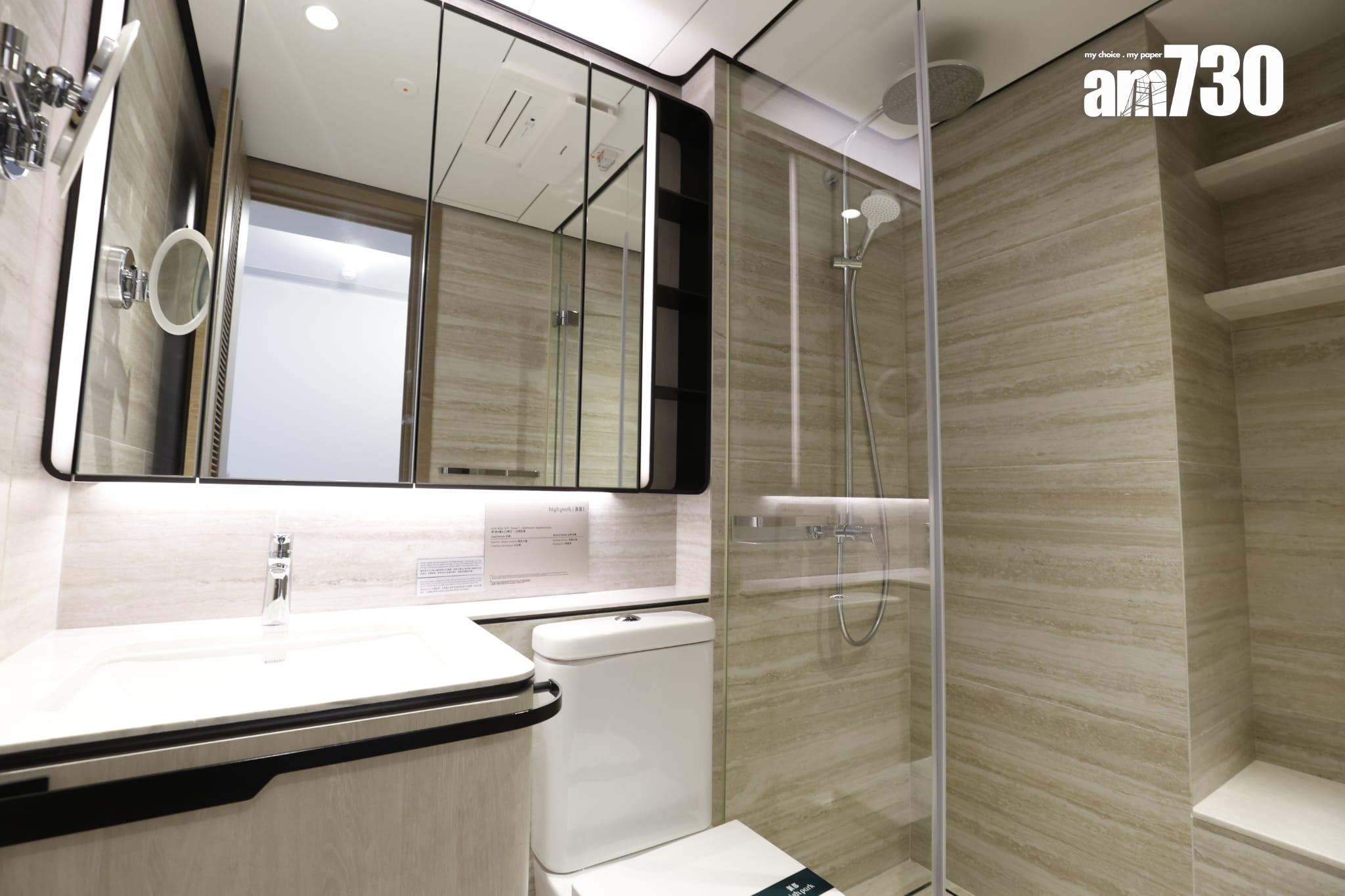 示範單位|滙都I連裝修經改動兩房 客飯廳長逾5米 特色牆別具風格(多圖)