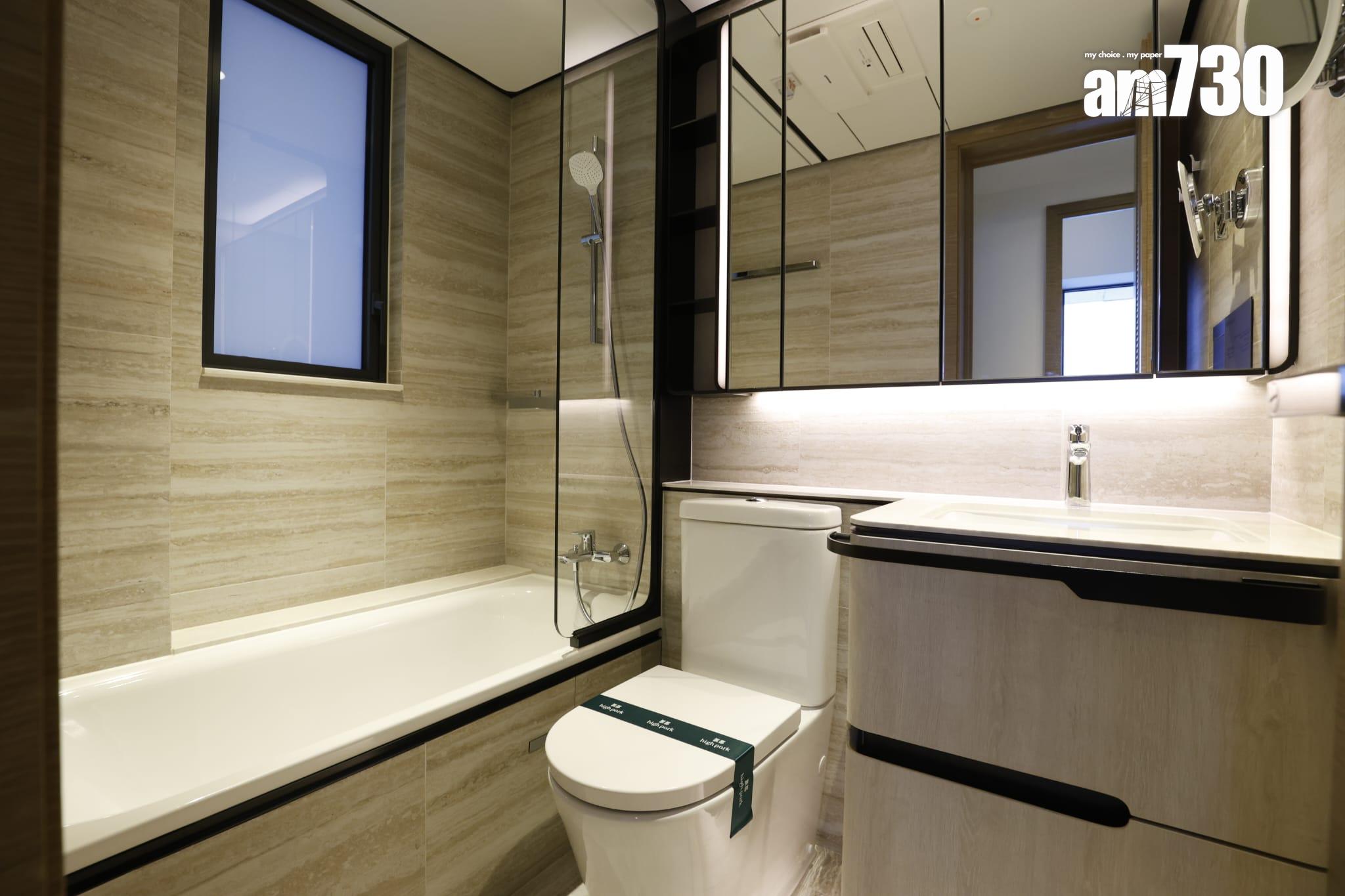 示範單位|滙都I連裝修經改動兩房 客飯廳長逾5米 特色牆別具風格(多圖)