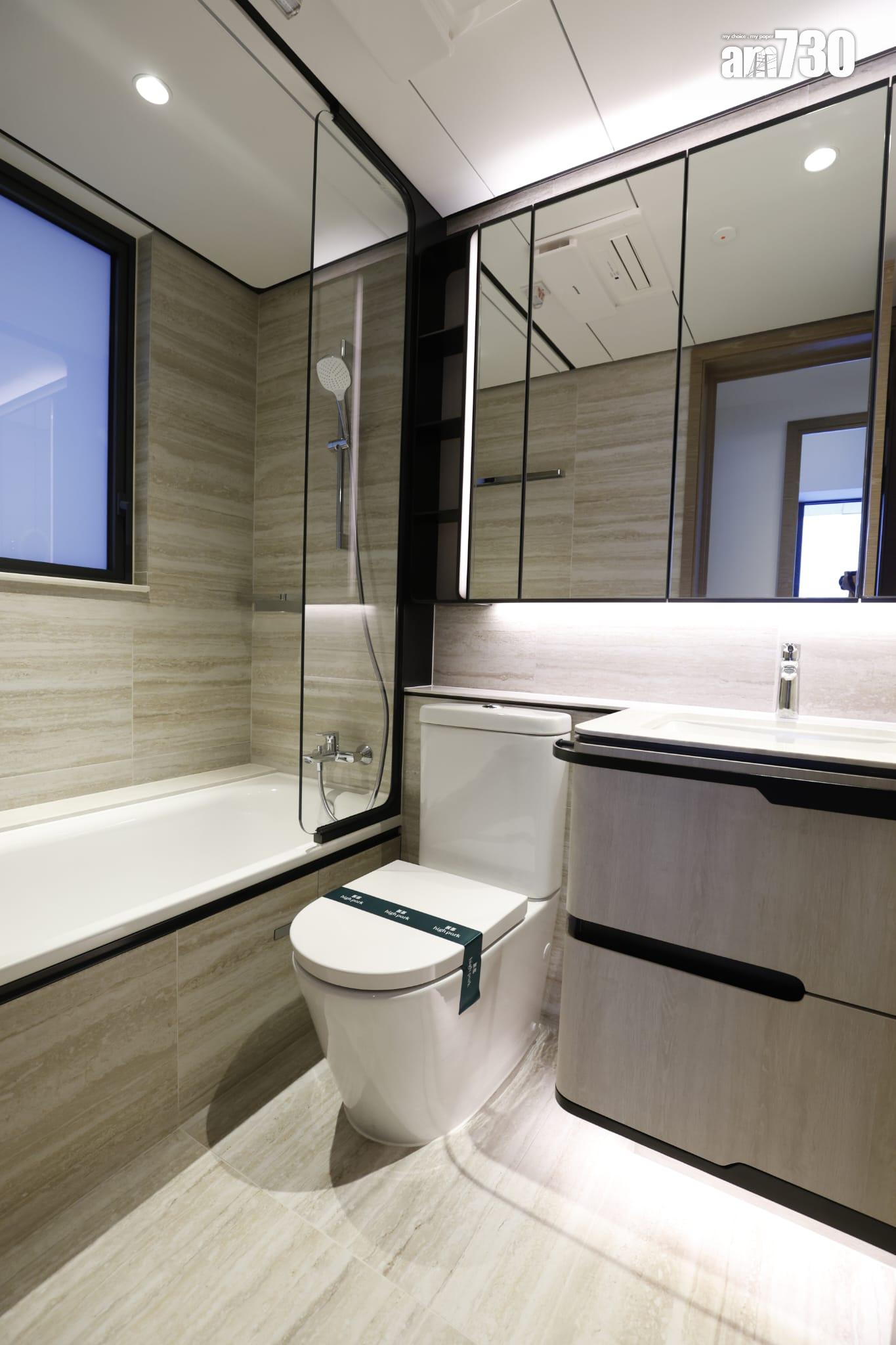 示範單位|滙都I連裝修經改動兩房 客飯廳長逾5米 特色牆別具風格(多圖)