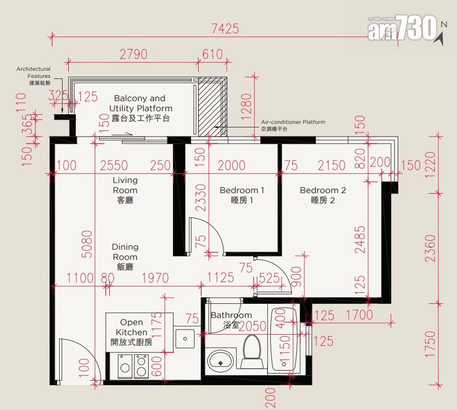 示範單位|滙都I連裝修經改動兩房 客飯廳長逾5米 特色牆別具風格(多圖)