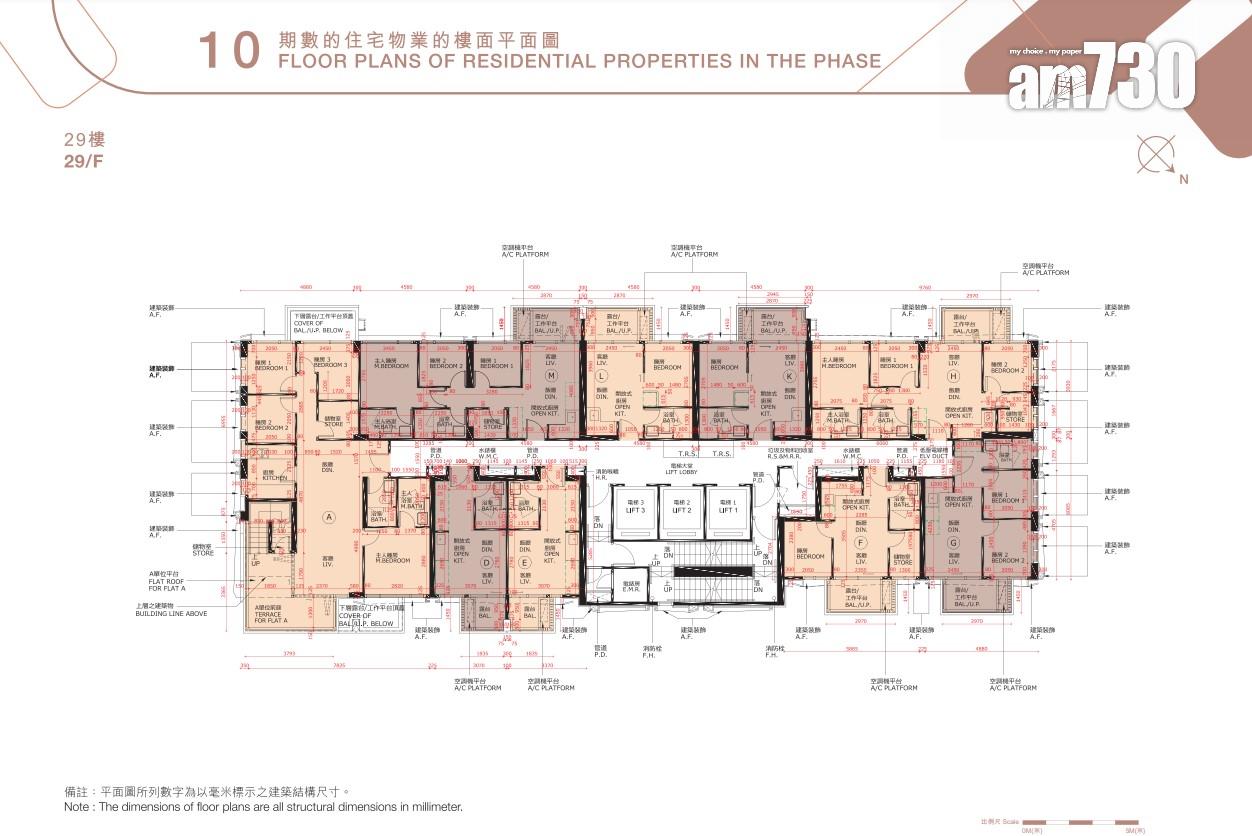 新盤樓書|紅磡BAKER CIRCLE.GREENWICH提供278伙 面積191至749呎