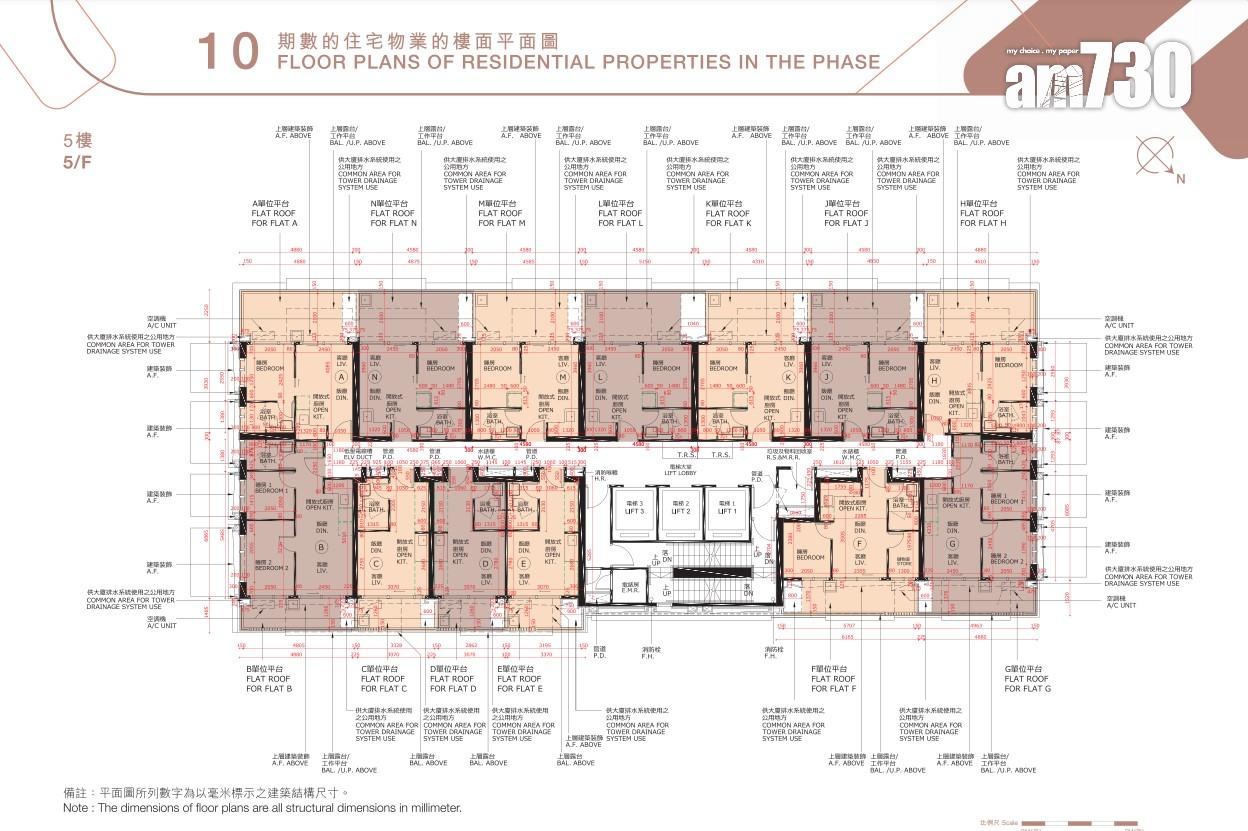 新盤樓書|紅磡BAKER CIRCLE.GREENWICH提供278伙 面積191至749呎