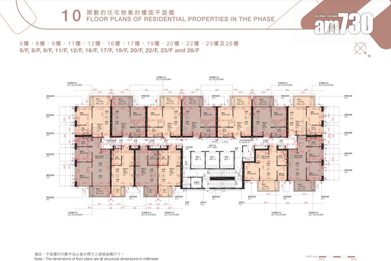 新盤樓書|紅磡BAKER CIRCLE.GREENWICH提供278伙 面積191至749呎