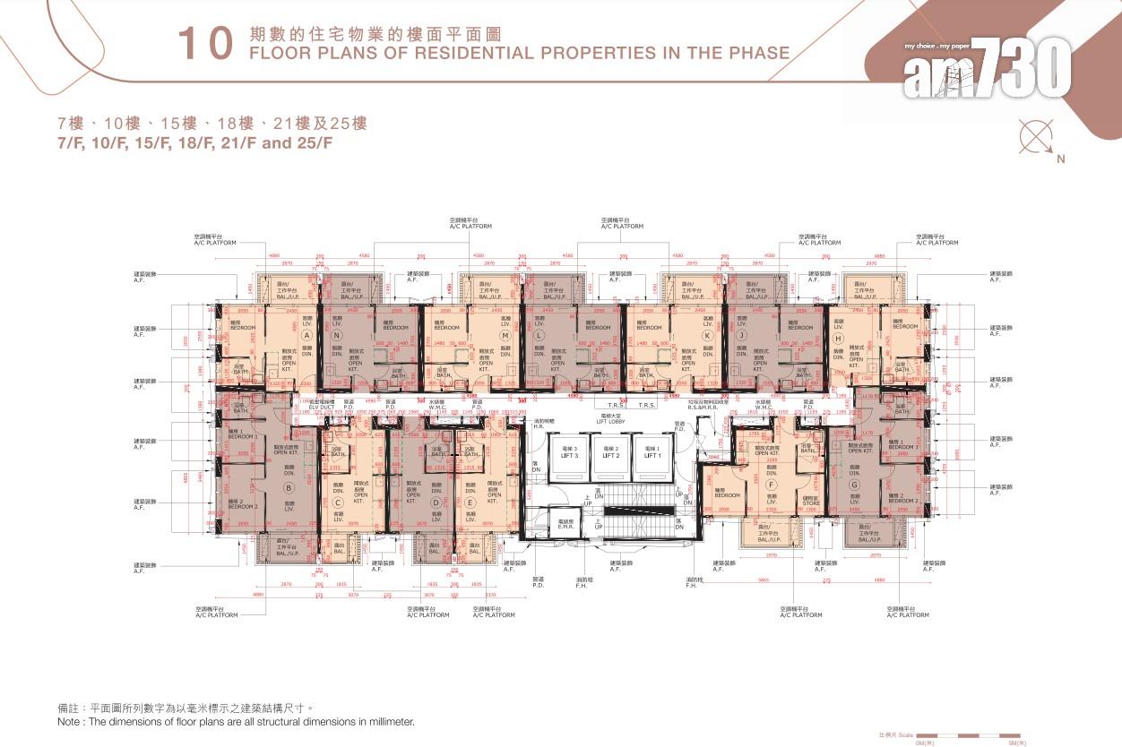 新盤樓書|紅磡BAKER CIRCLE.GREENWICH提供278伙 面積191至749呎