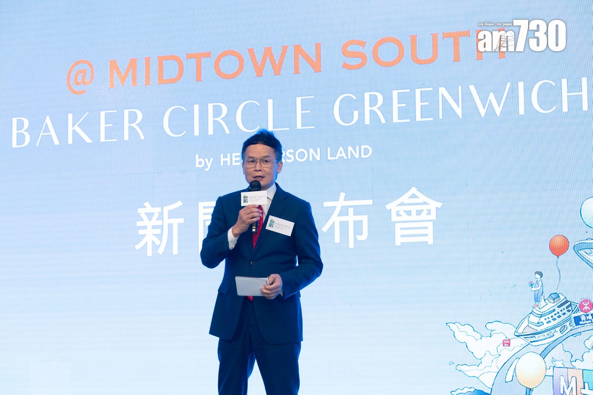 新盤開價|紅磡BAKER CIRCLE.GREENWICH首推56伙 折實均呎1.89萬低上期逾10%