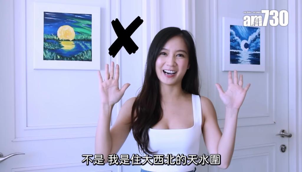 大埔lulu董嘉儀500呎屋企首曝光!一物品擺錯位令網民留言善意提醒|多圖