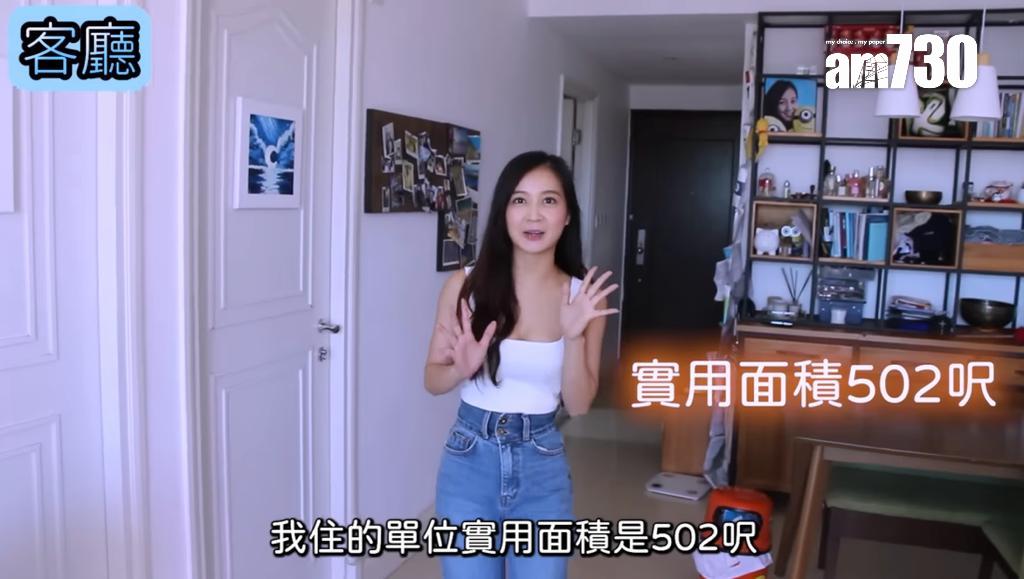 大埔lulu董嘉儀500呎屋企首曝光!一物品擺錯位令網民留言善意提醒|多圖