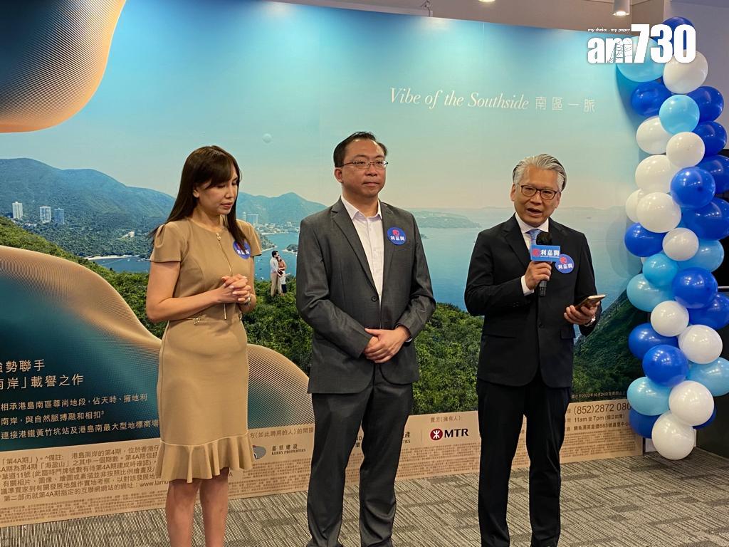 港島南岸|海盈山夥利嘉閣推置業優惠 兼推特高回贈按揭計劃