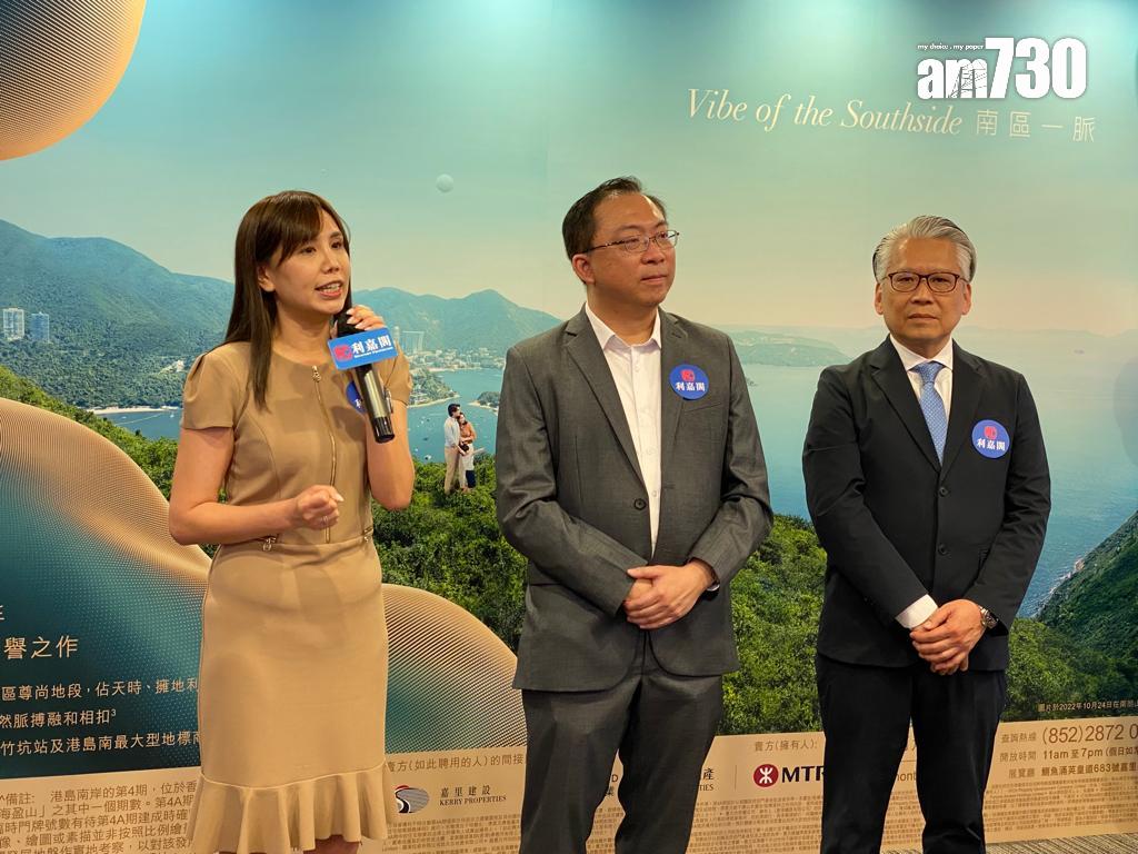 港島南岸|海盈山夥利嘉閣推置業優惠 兼推特高回贈按揭計劃