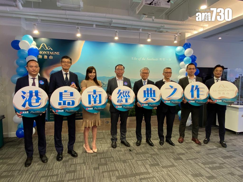 港島南岸|海盈山夥利嘉閣推置業優惠 兼推特高回贈按揭計劃