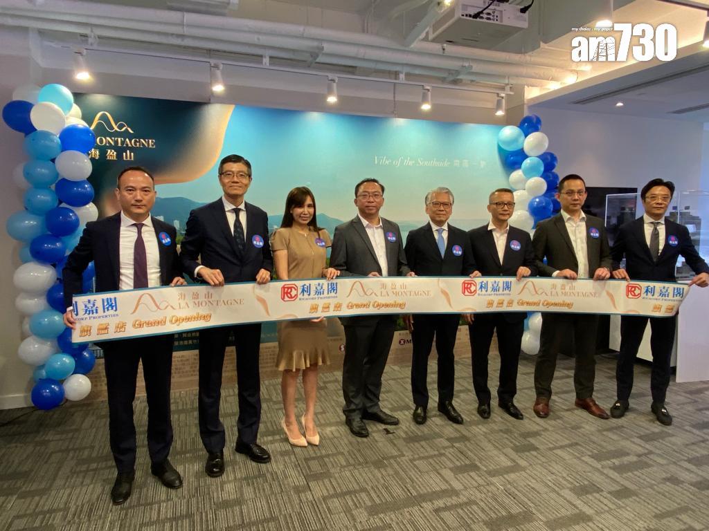 港島南岸|海盈山夥利嘉閣推置業優惠 兼推特高回贈按揭計劃