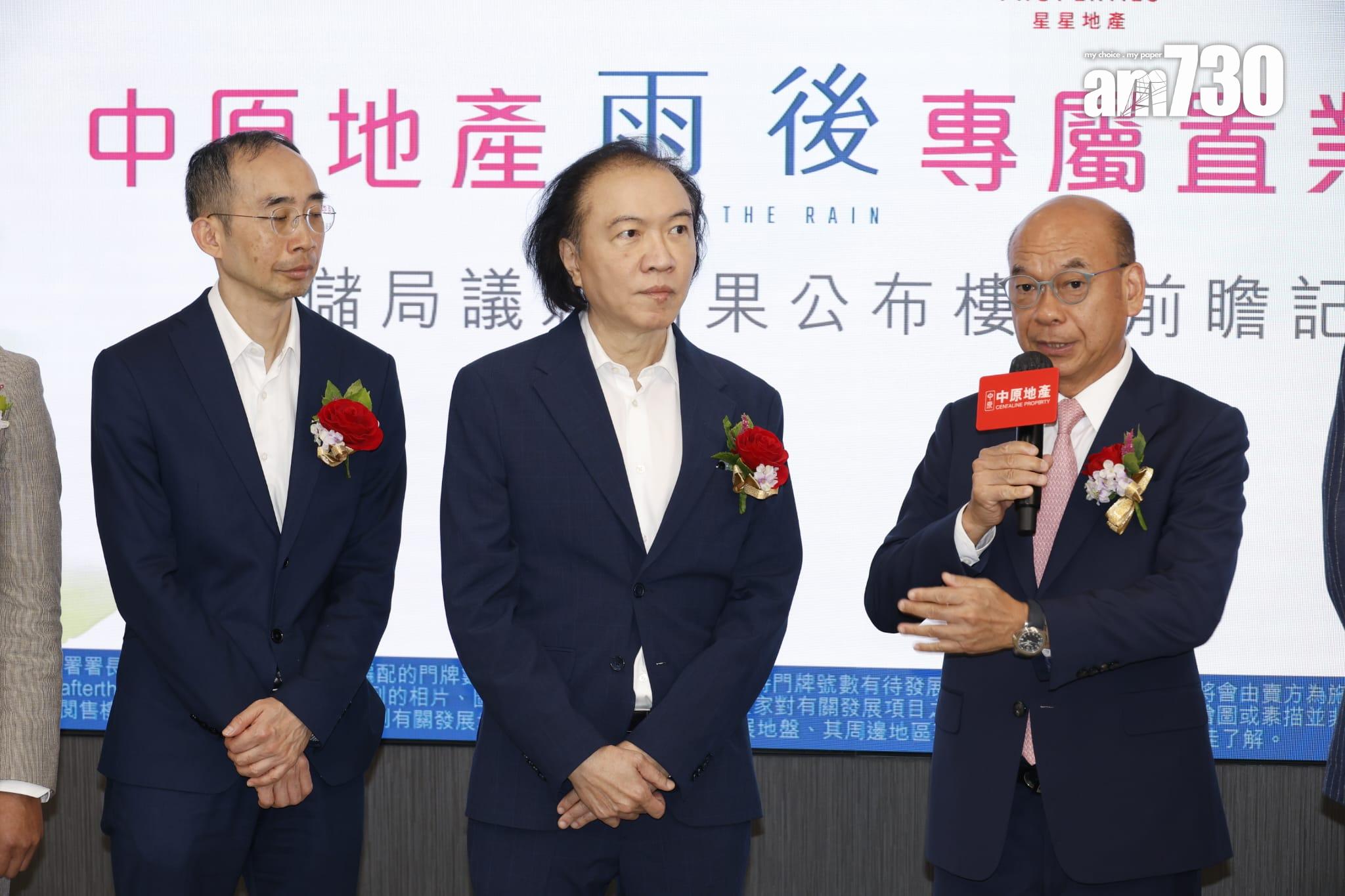 元朗新盤|雨後擬下月開放現樓示範單位 夥中原推優惠 送總值48.8萬家具禮券