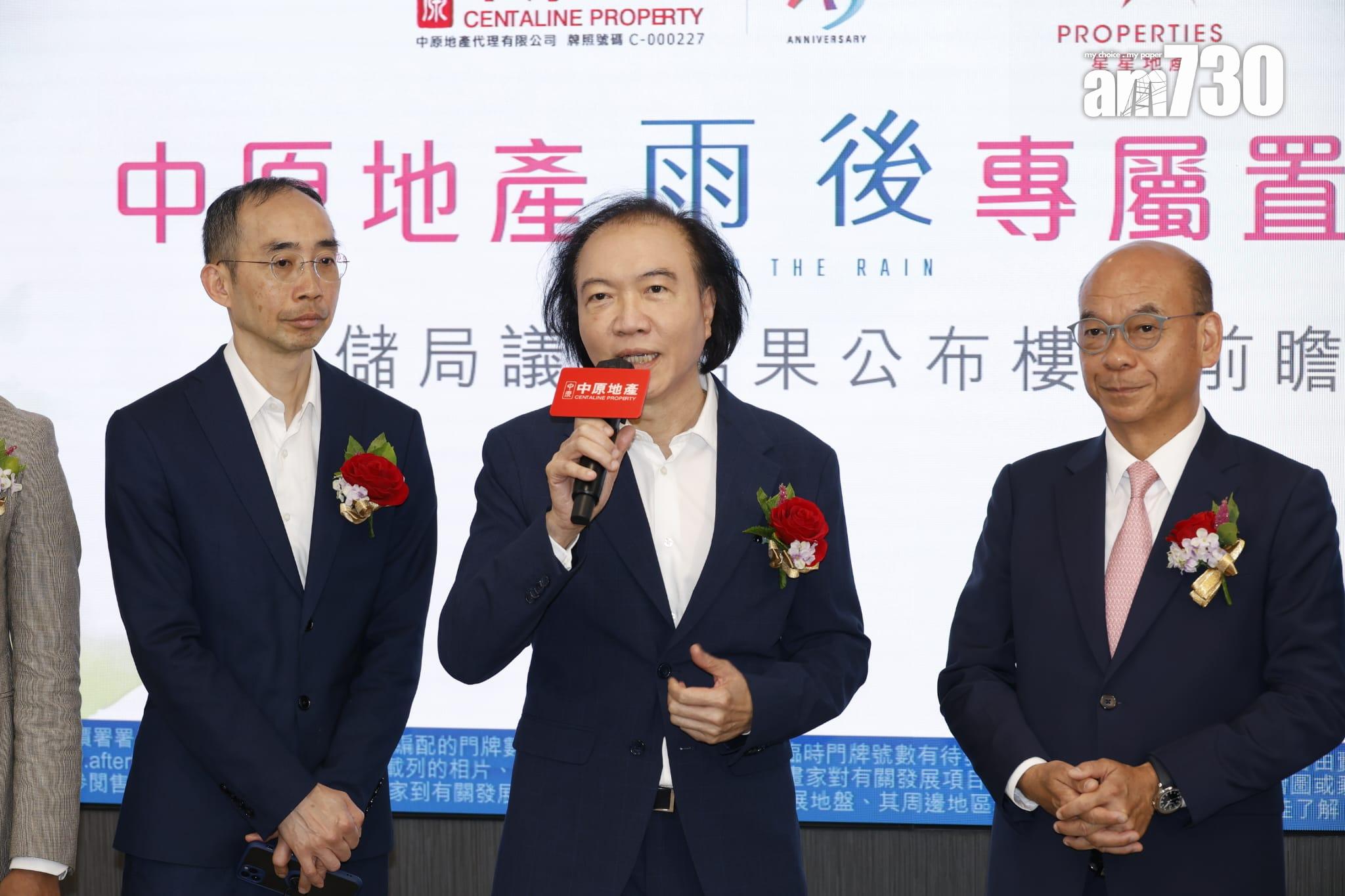 元朗新盤|雨後擬下月開放現樓示範單位 夥中原推優惠 送總值48.8萬家具禮券