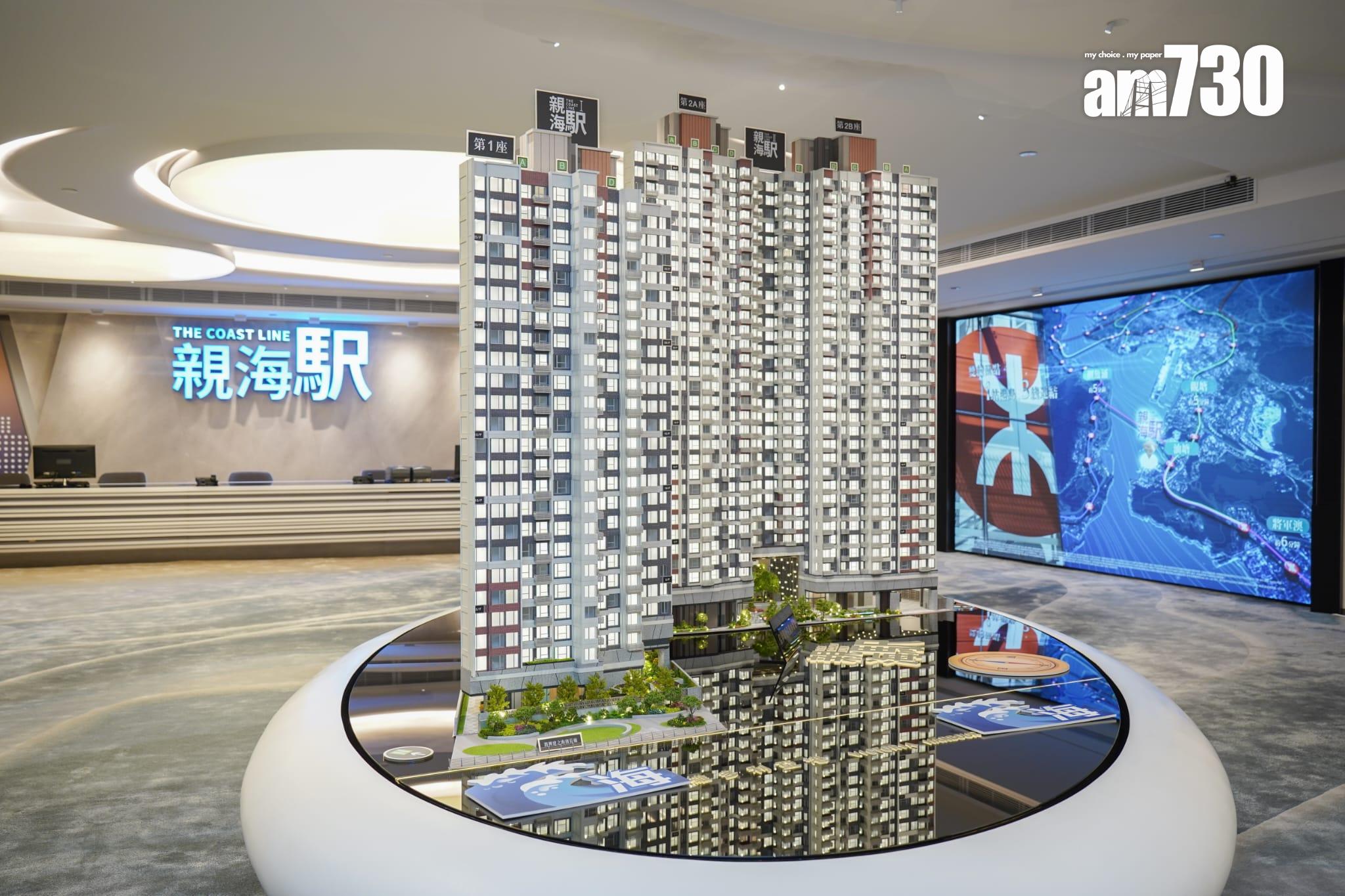 示範單位|親海駅II連裝修兩房 簡約侘寂系風格設計 客廳寬敞放大空間感|多圖