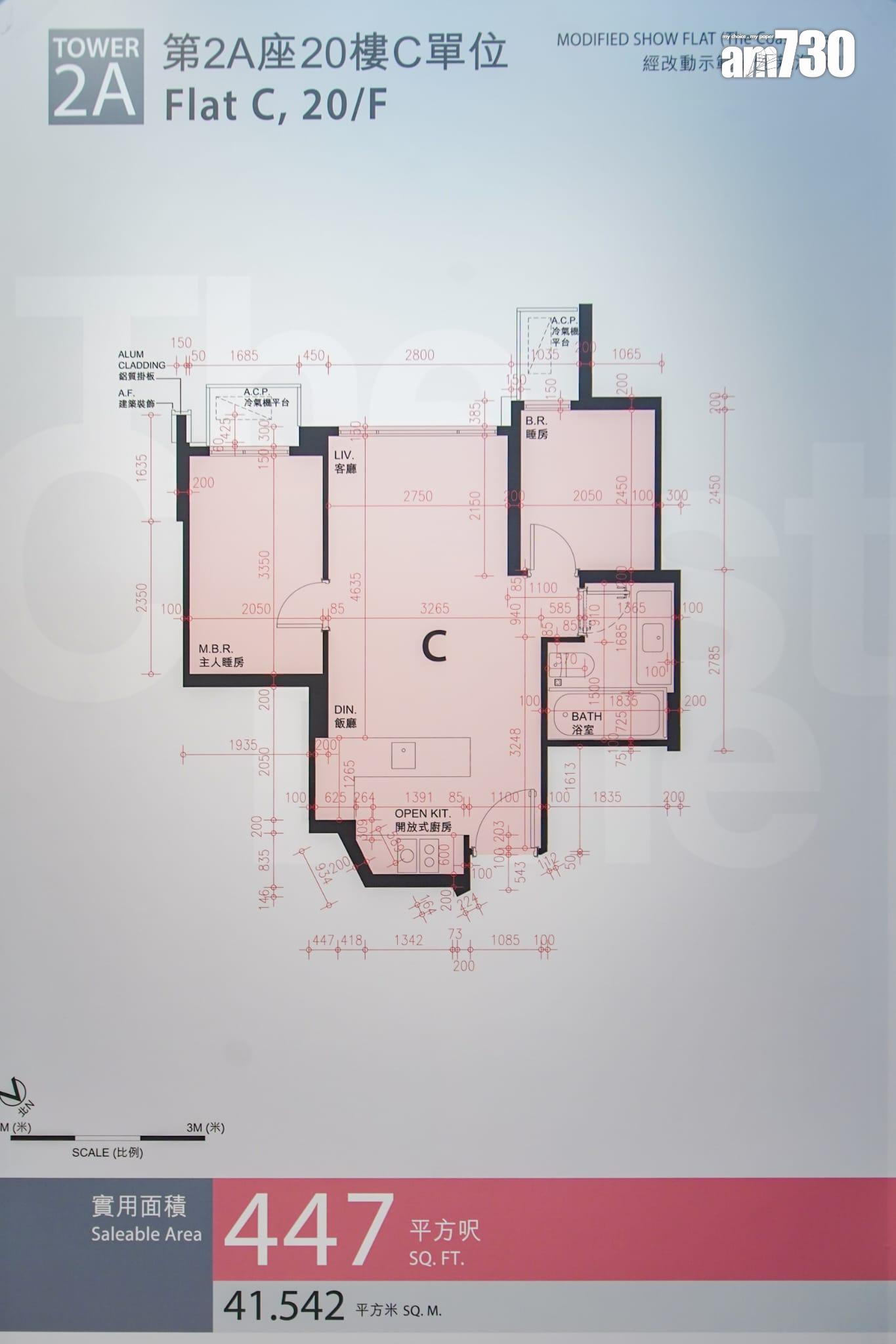 示範單位|親海駅II連裝修兩房 簡約侘寂系風格設計 客廳寬敞放大空間感|多圖